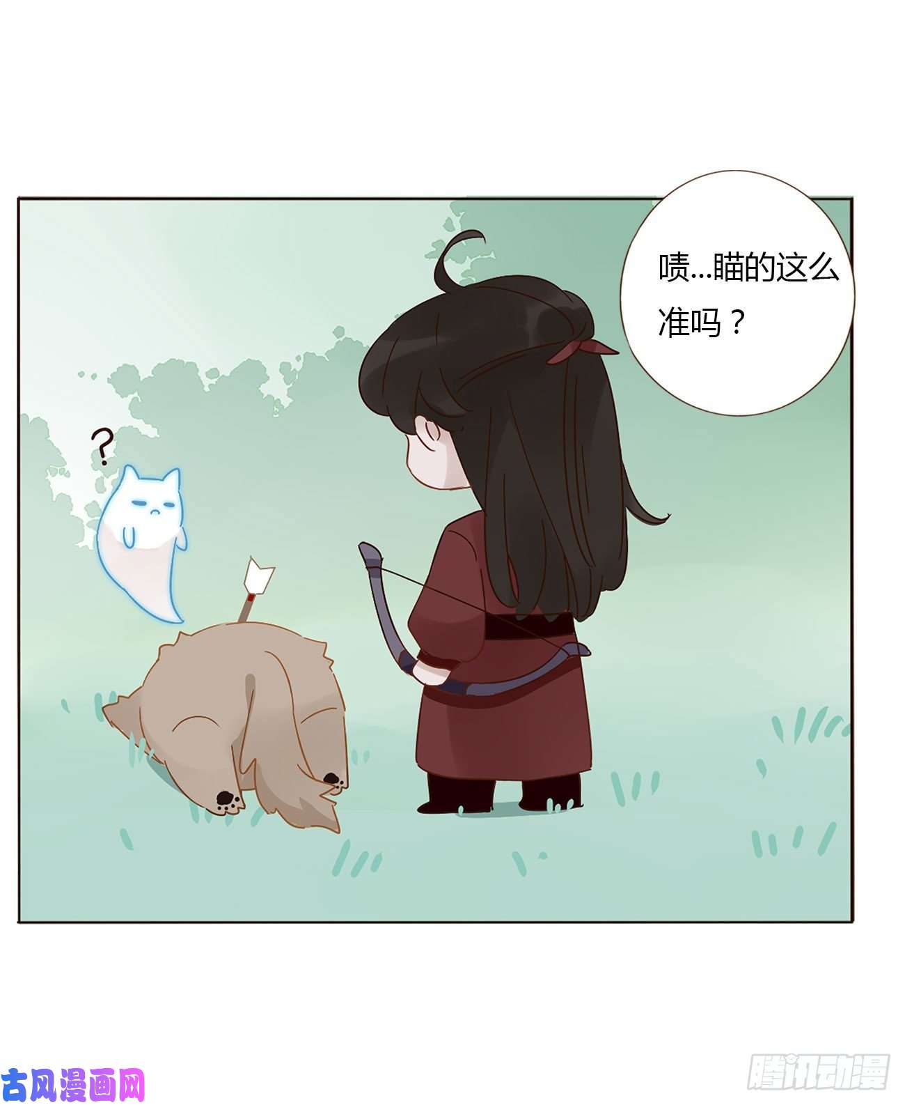 拥然入怀关于赫连苍荼的转世