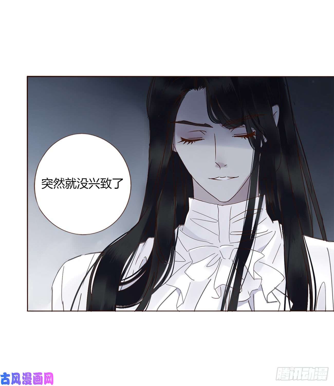 拥然入怀第五话 血契