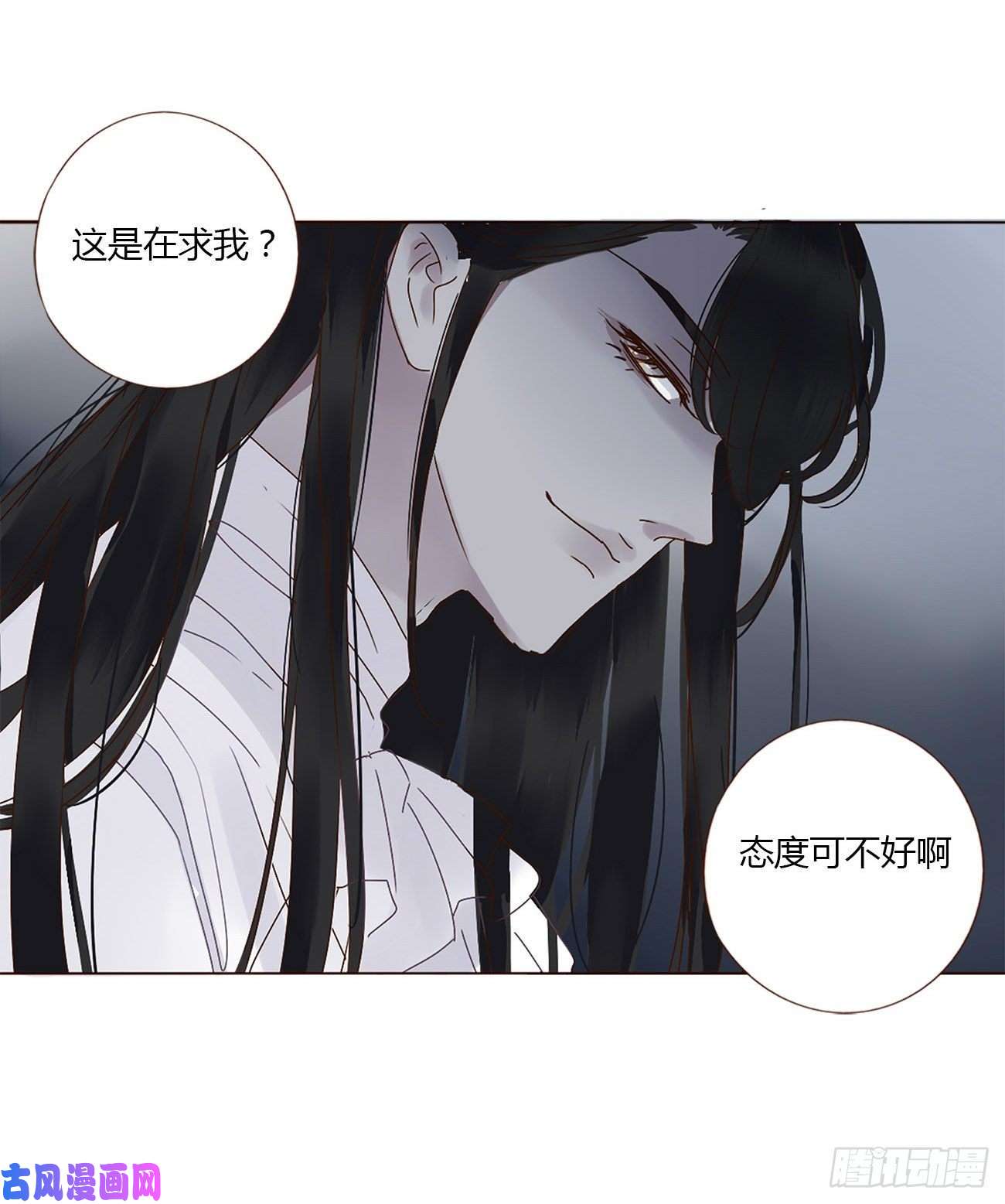 拥然入怀第五话 血契