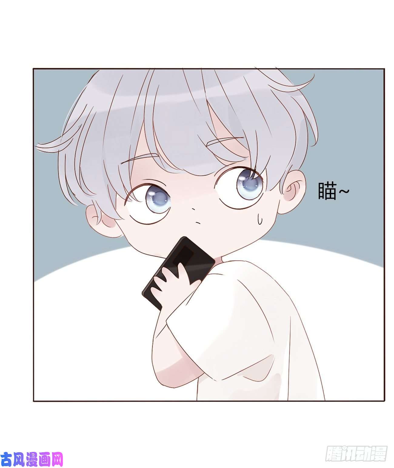 拥然入怀第五话 血契