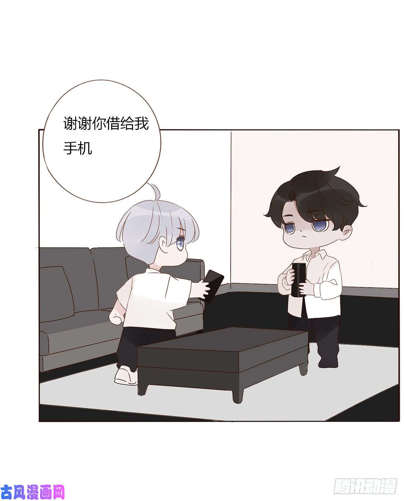 拥然入怀第五话 血契