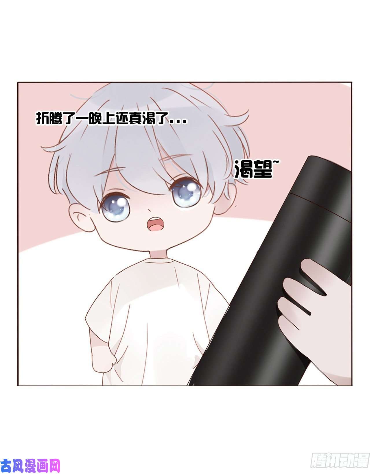 拥然入怀第五话 血契