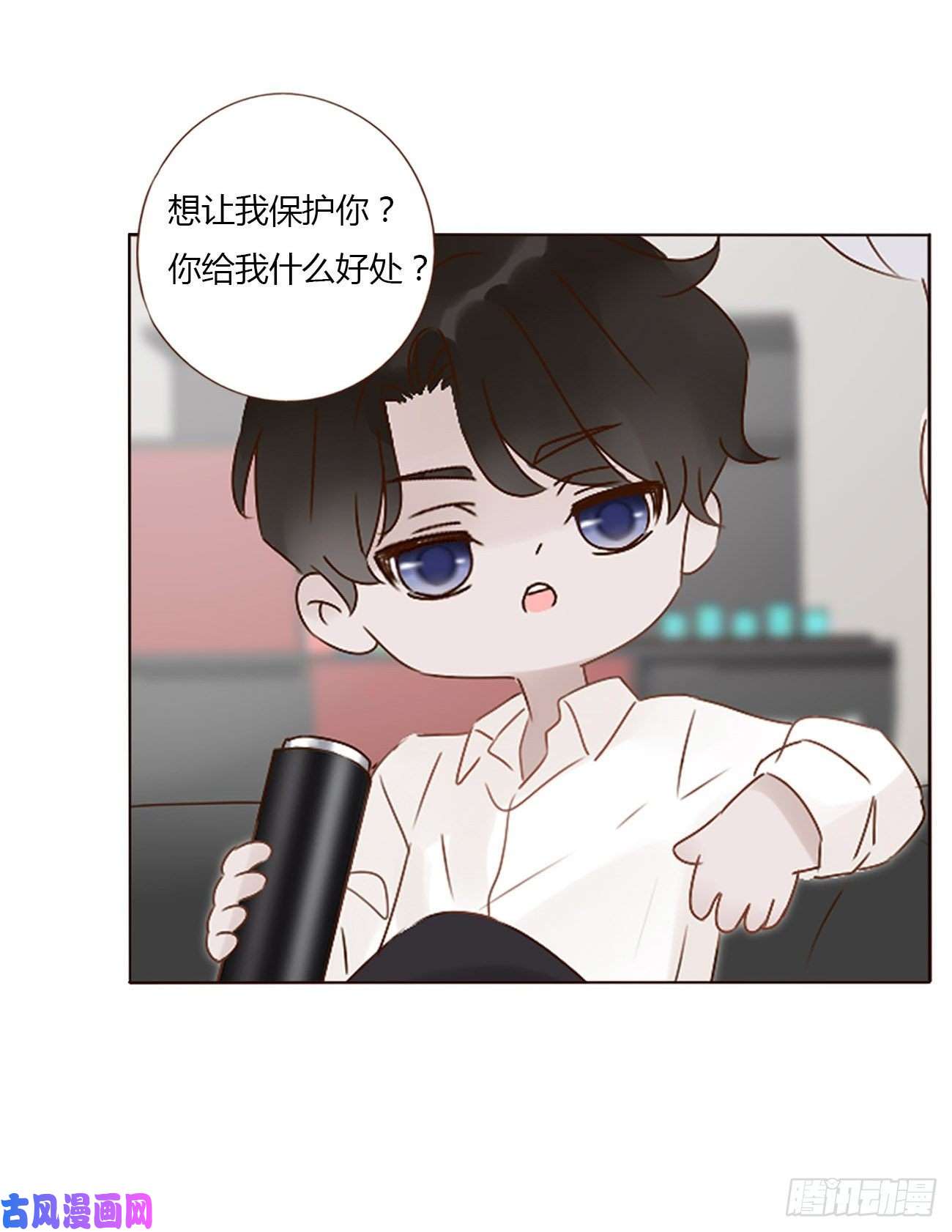 拥然入怀第六话 睡觉