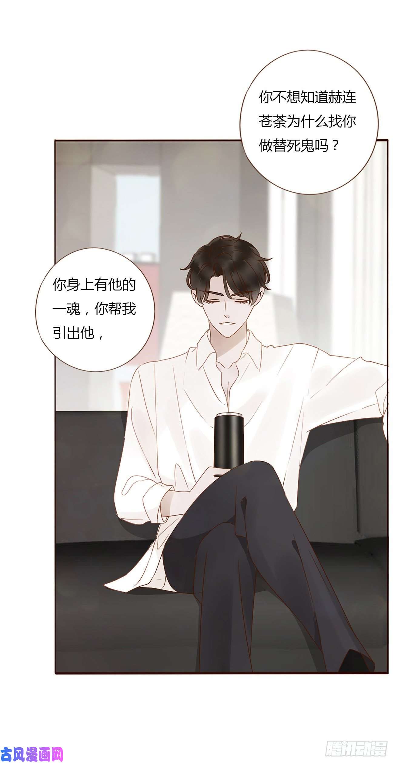 拥然入怀第六话 睡觉