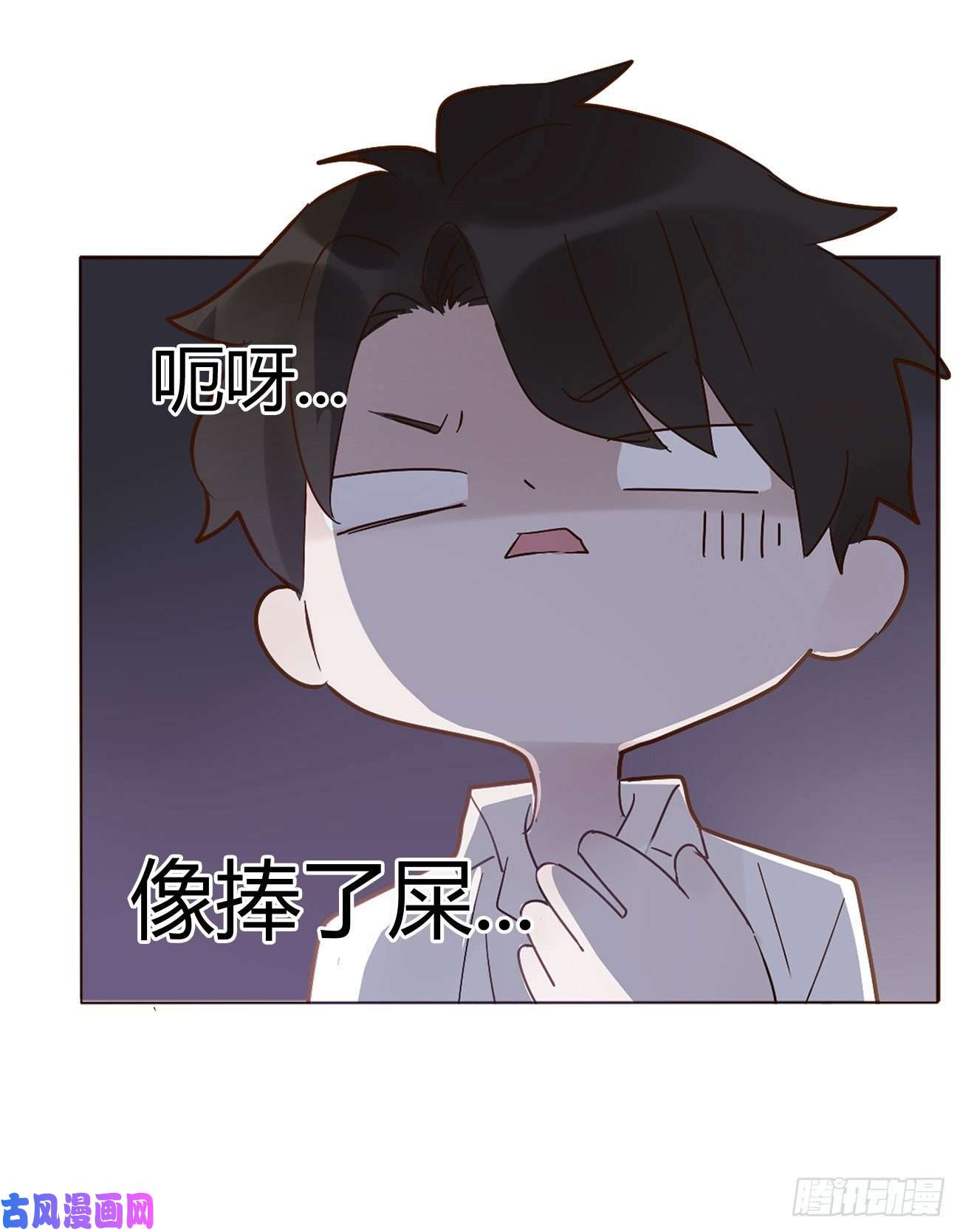 拥然入怀第六话 睡觉