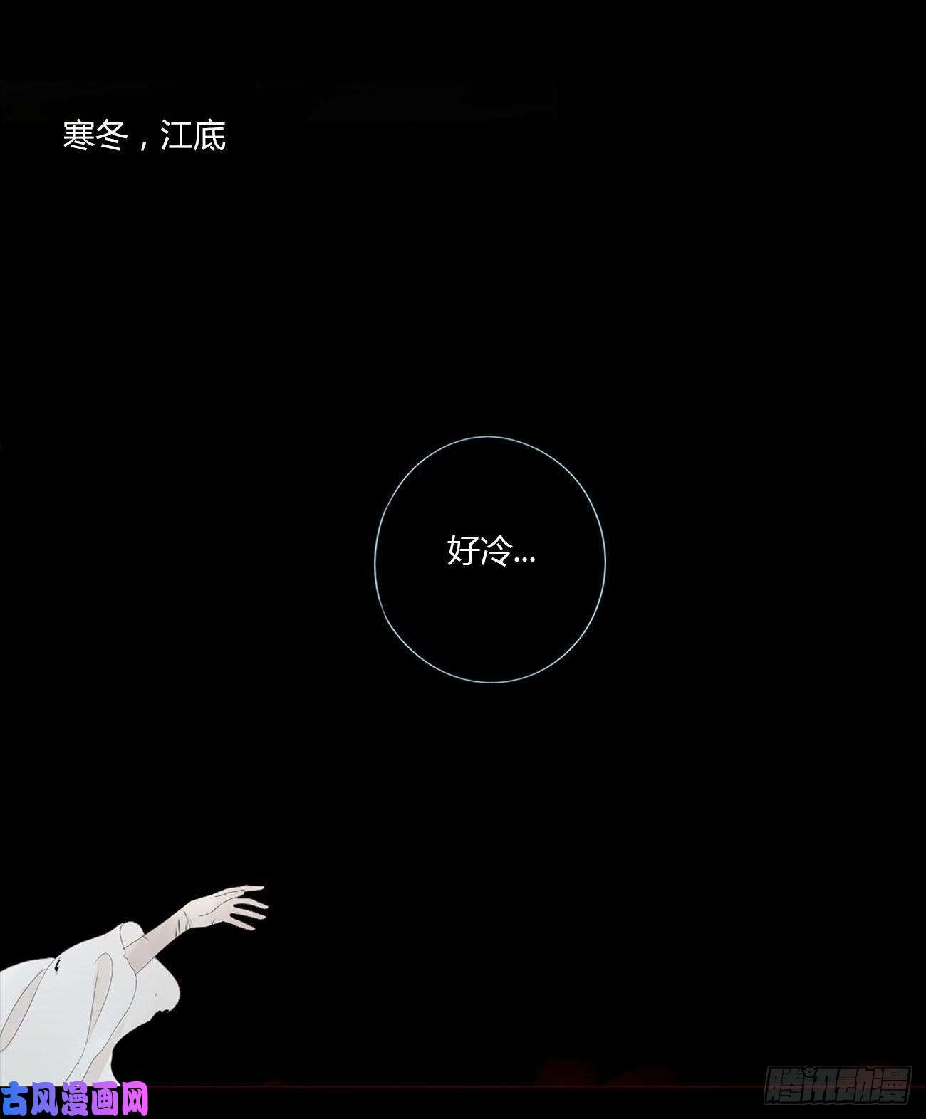 拥然入怀第八话 喜欢你的味道