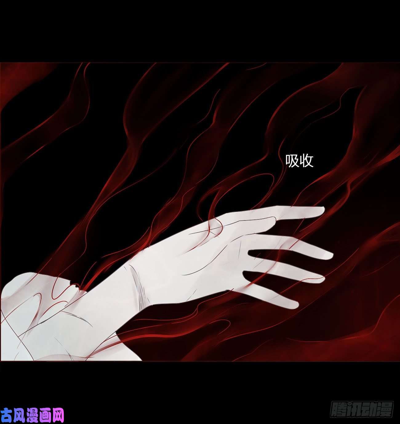 拥然入怀第八话 喜欢你的味道