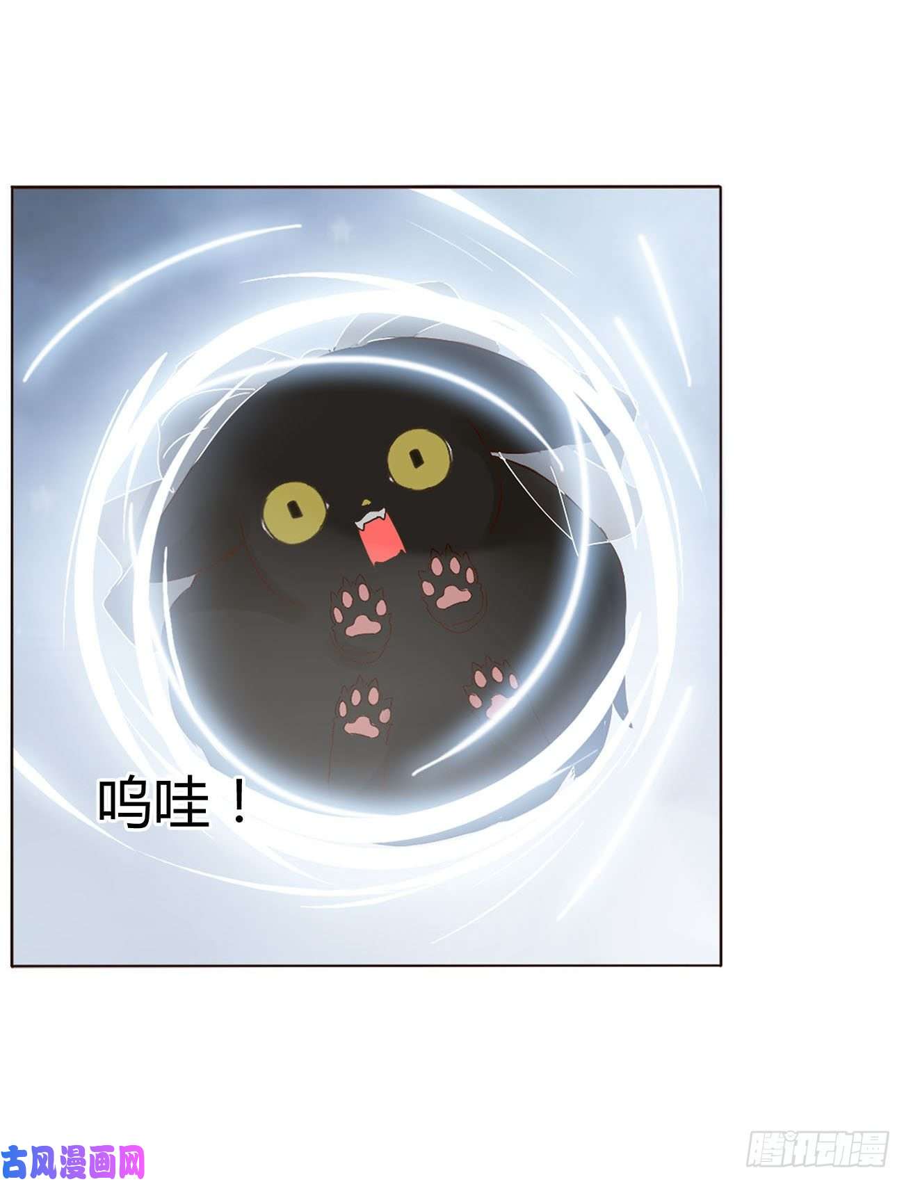 拥然入怀第九话 抓小鬼
