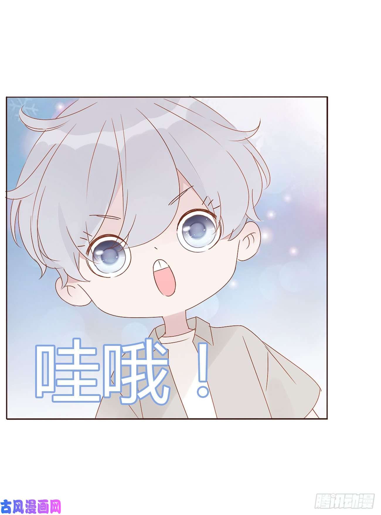 拥然入怀第九话 抓小鬼