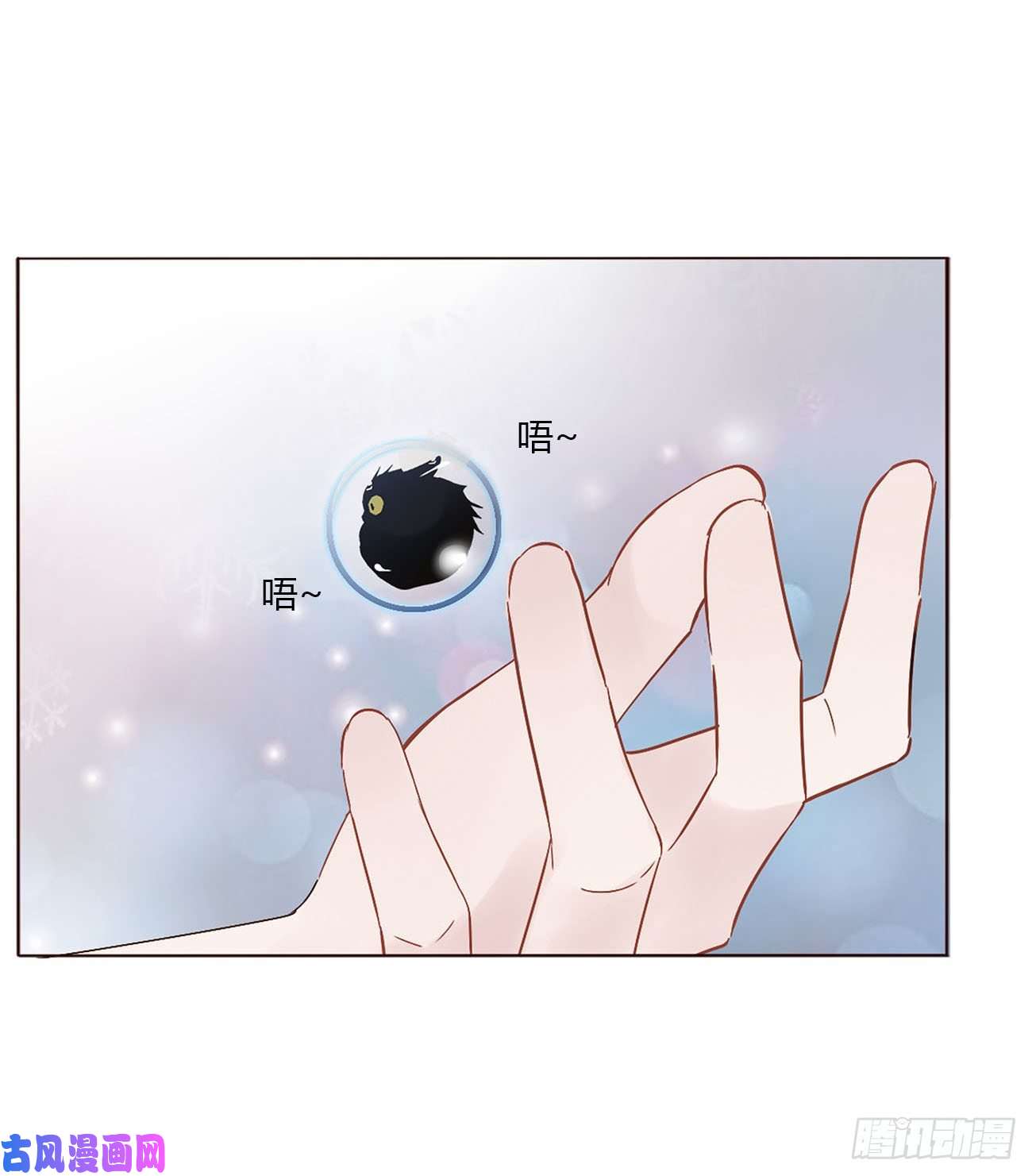 拥然入怀第九话 抓小鬼