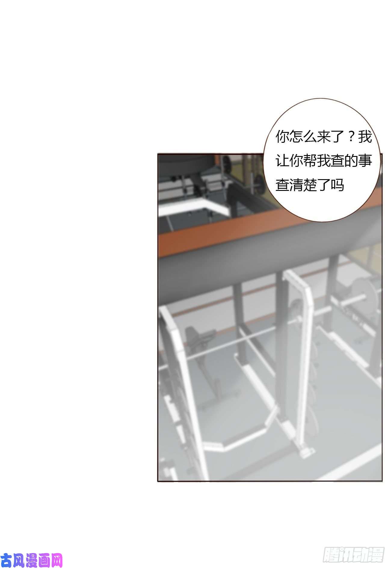 拥然入怀第九话 抓小鬼
