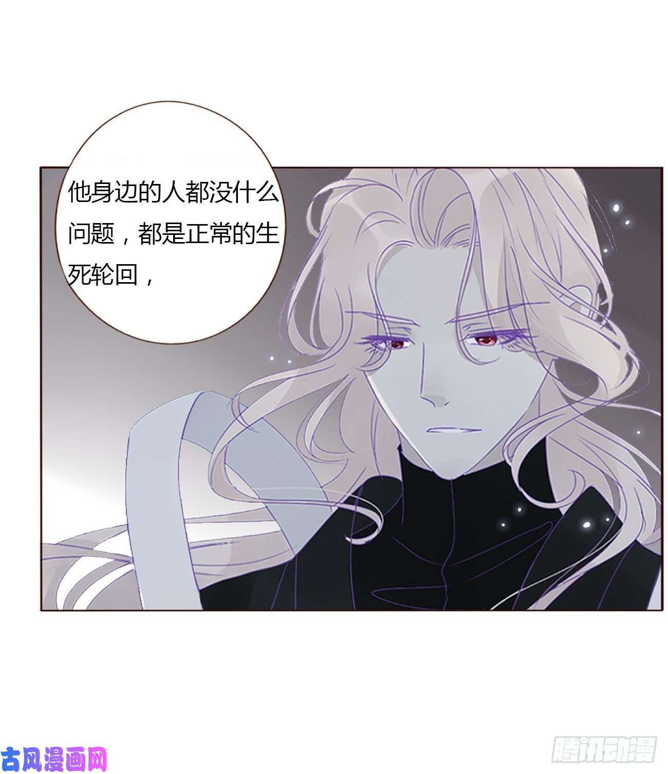 拥然入怀第九话 抓小鬼