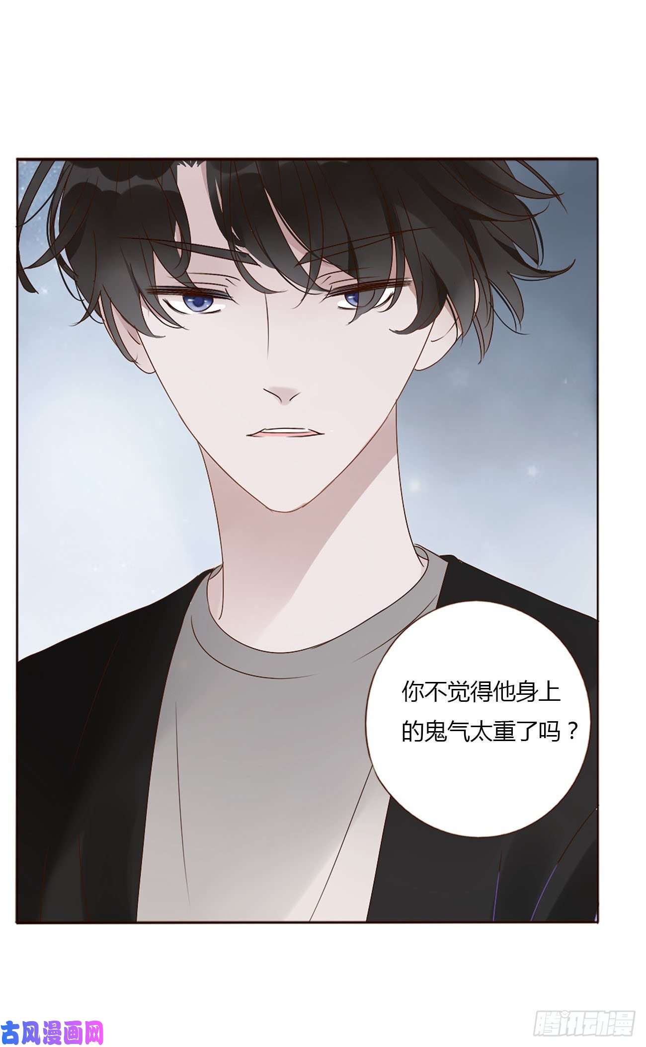 拥然入怀第九话 抓小鬼