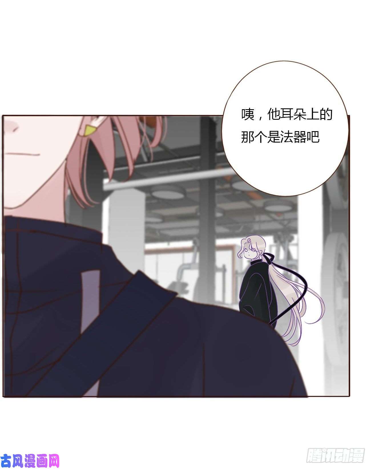 拥然入怀第九话 抓小鬼