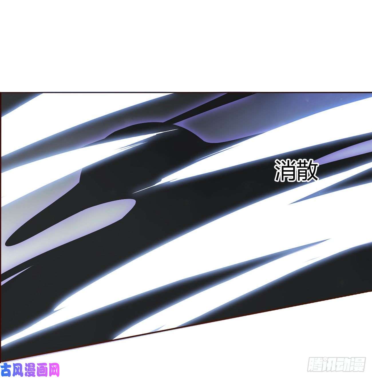拥然入怀第九话 抓小鬼