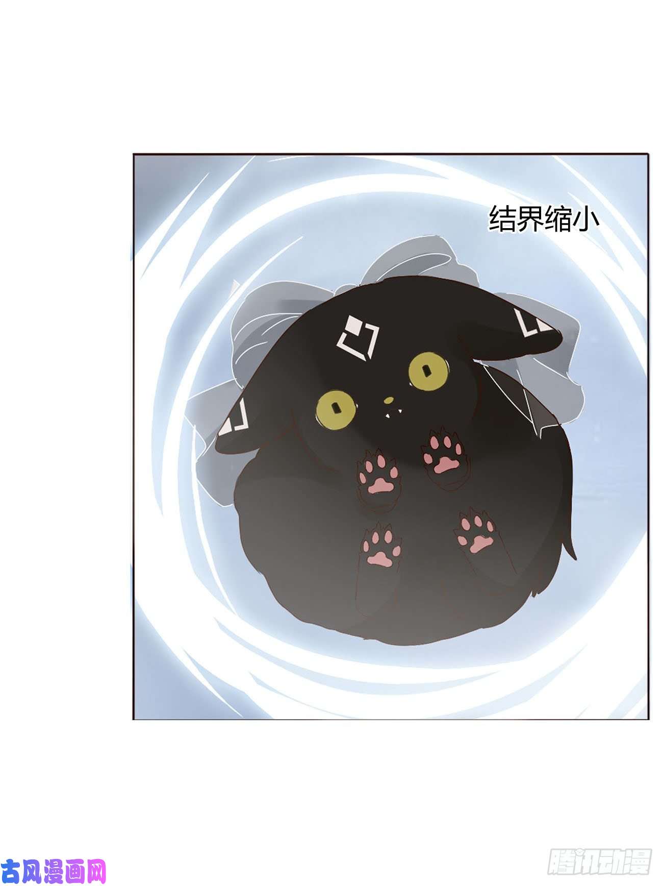 拥然入怀第九话 抓小鬼