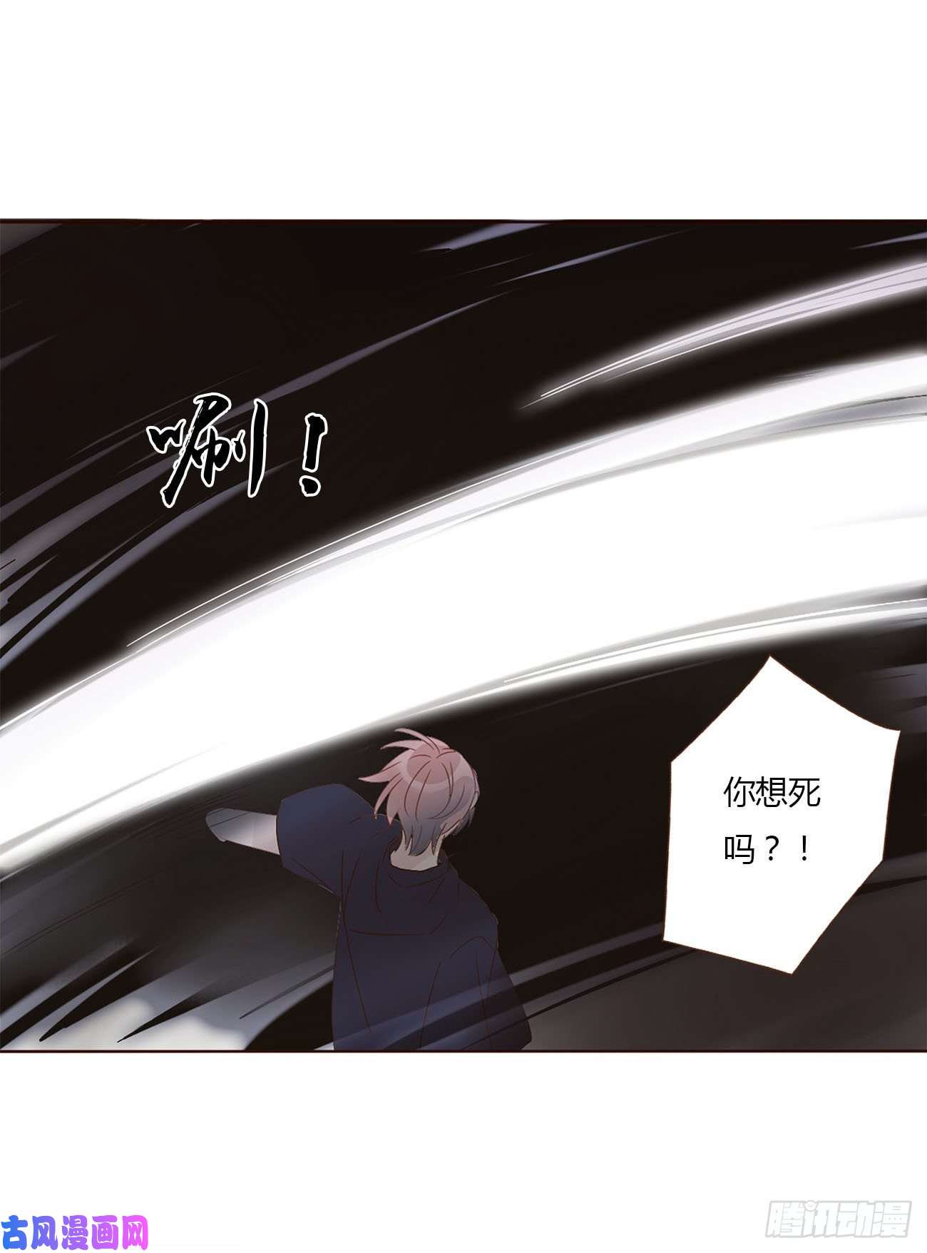 拥然入怀十一话 不准动他