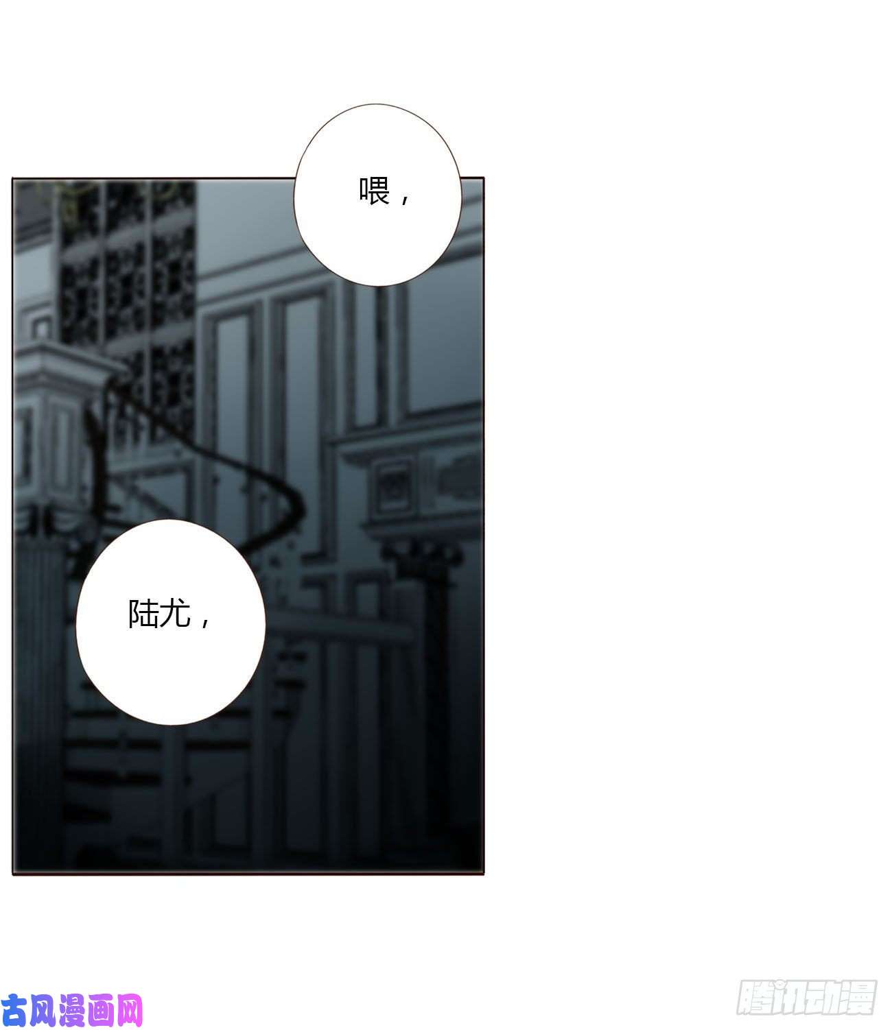 拥然入怀十一话 不准动他