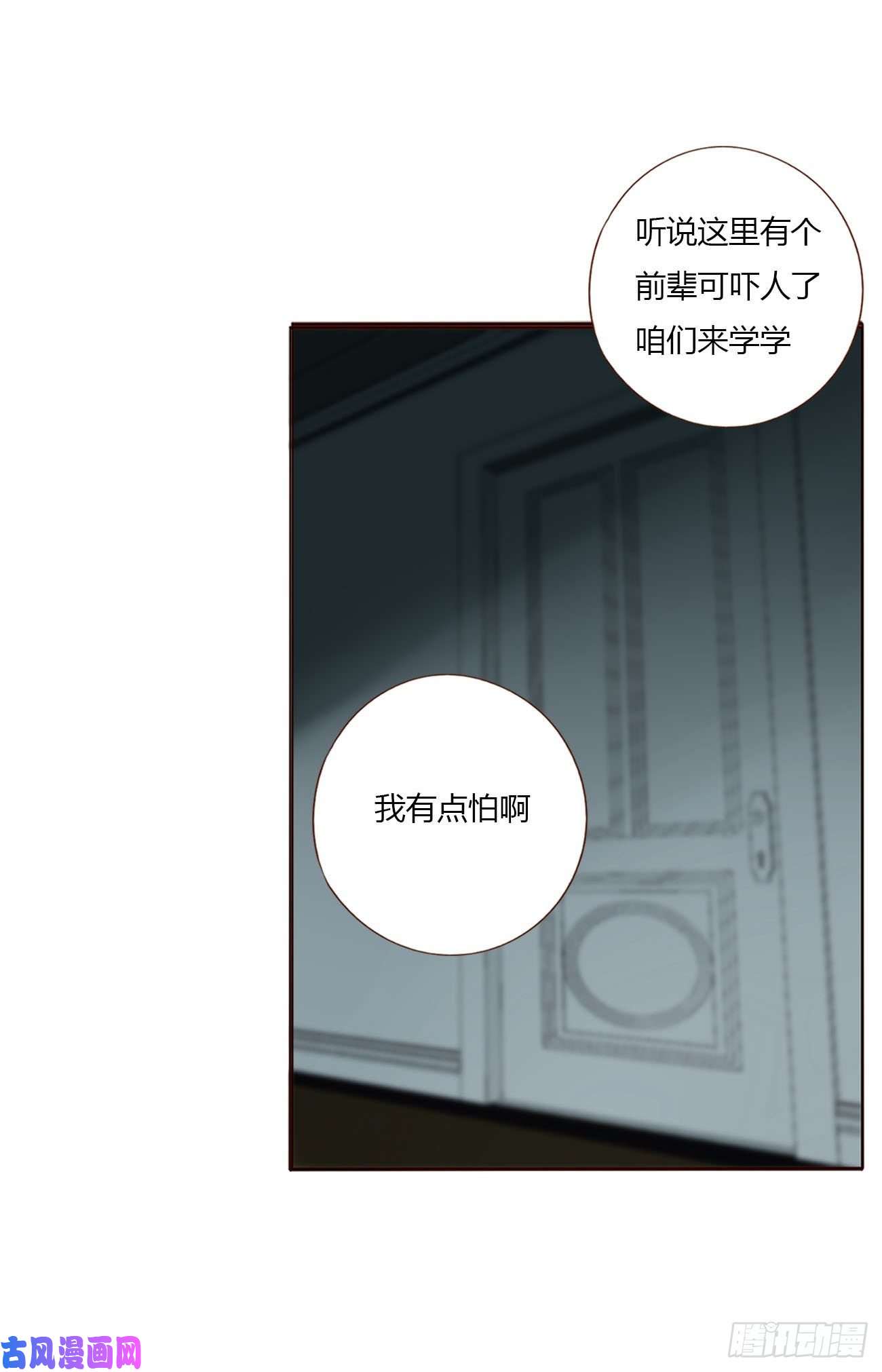 拥然入怀十二话 我教你