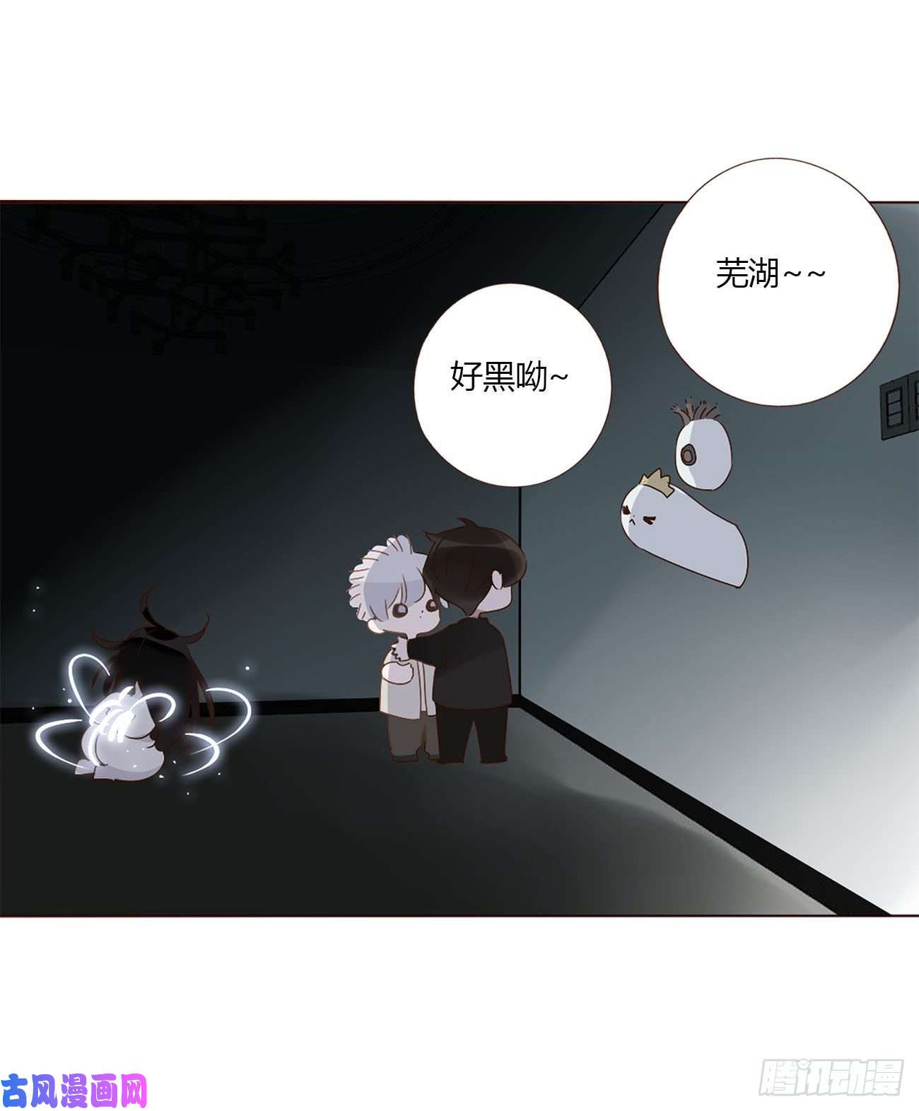 拥然入怀十二话 我教你