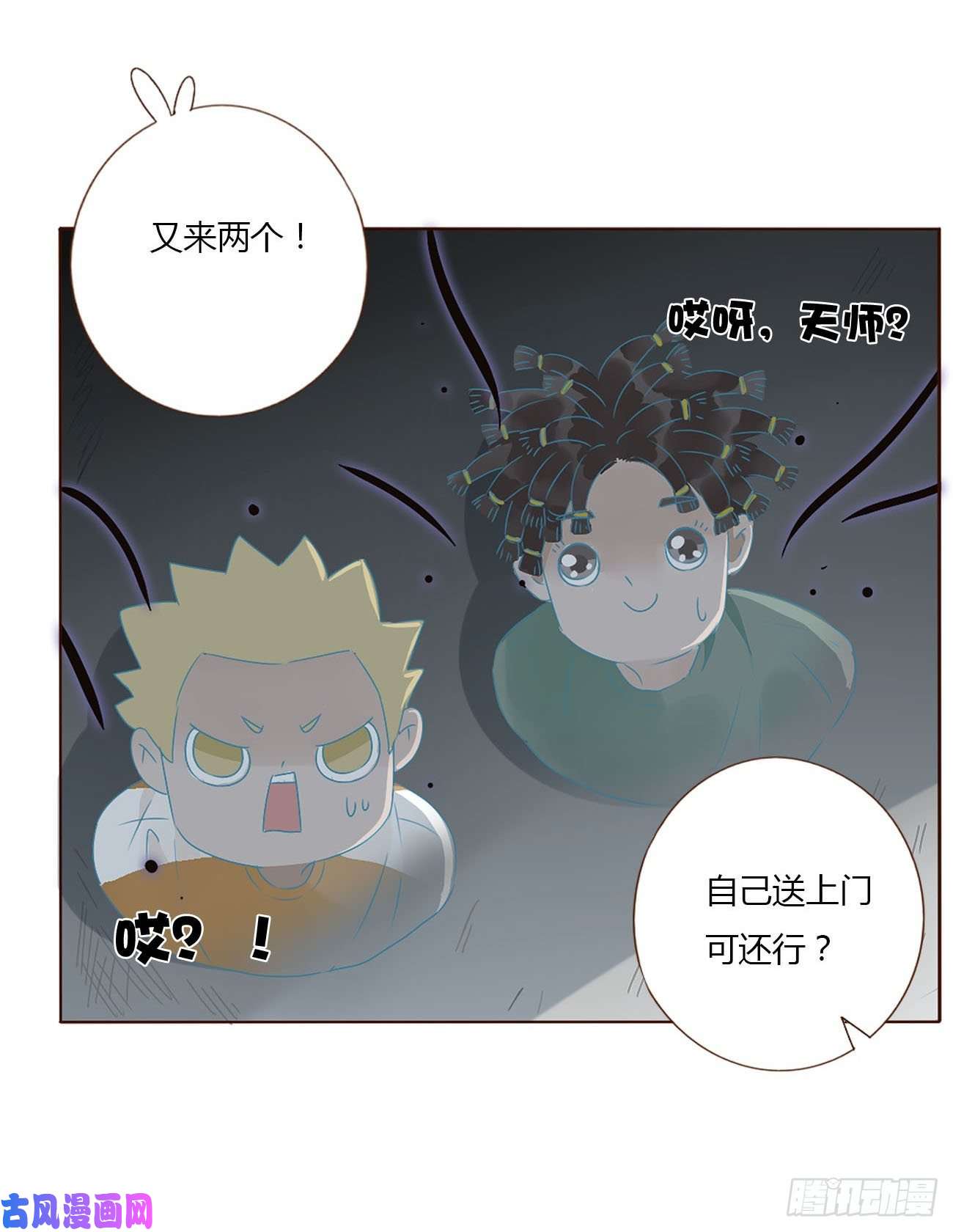 拥然入怀十二话 我教你