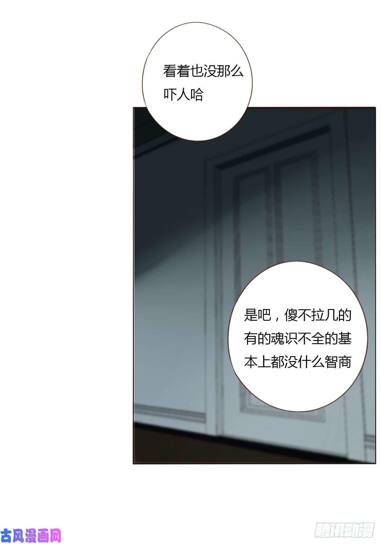 拥然入怀十二话 我教你