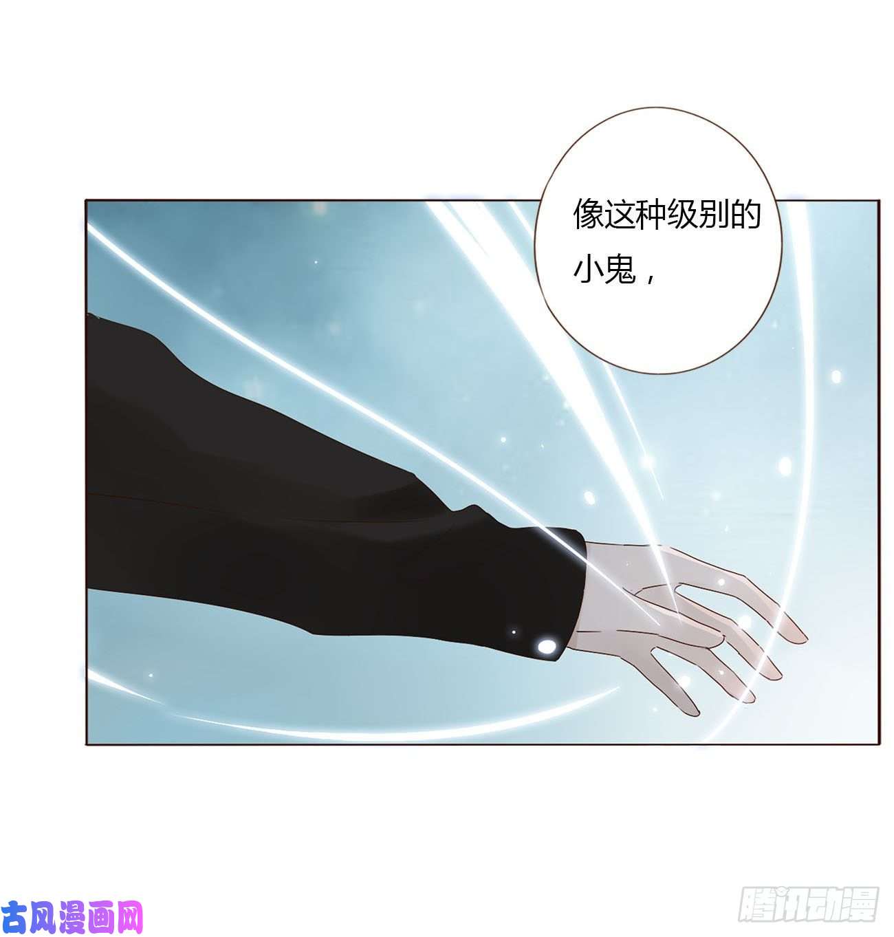 拥然入怀十二话 我教你