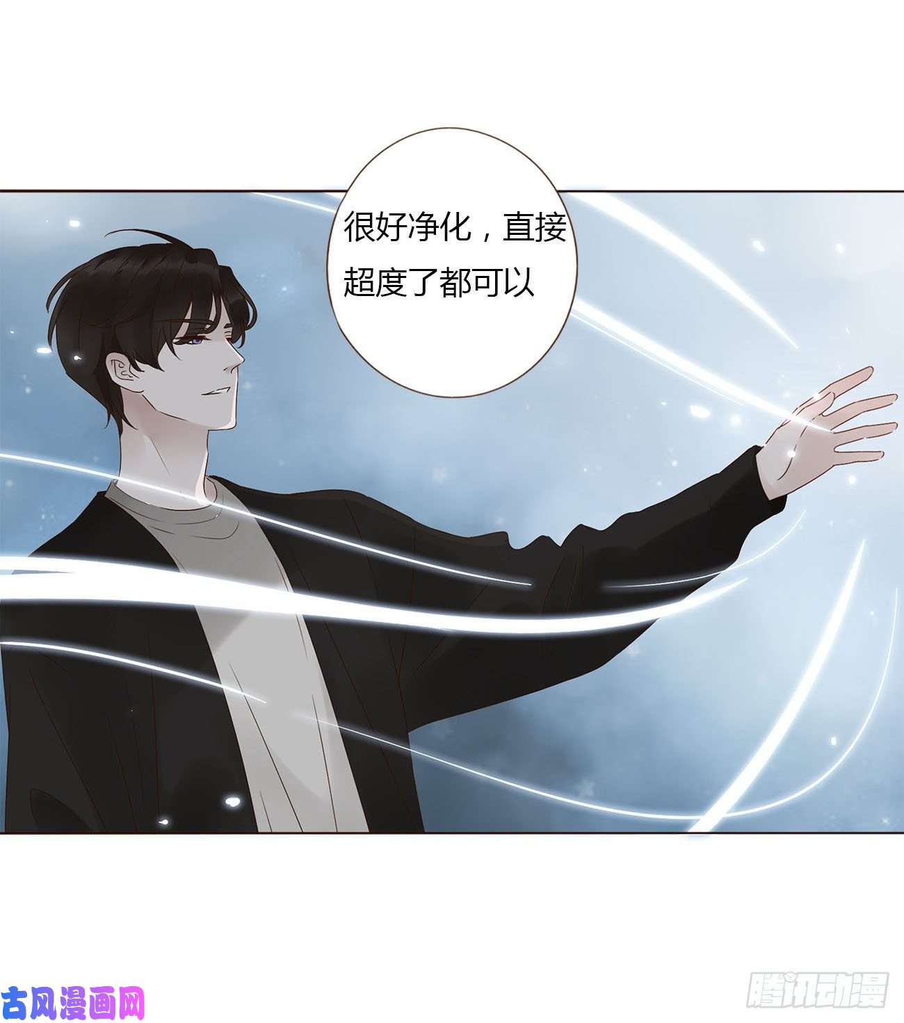 拥然入怀十二话 我教你