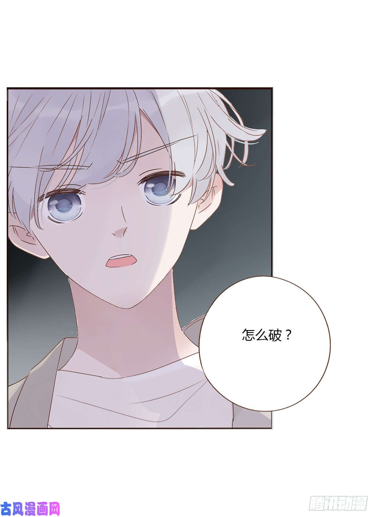 拥然入怀十二话 我教你