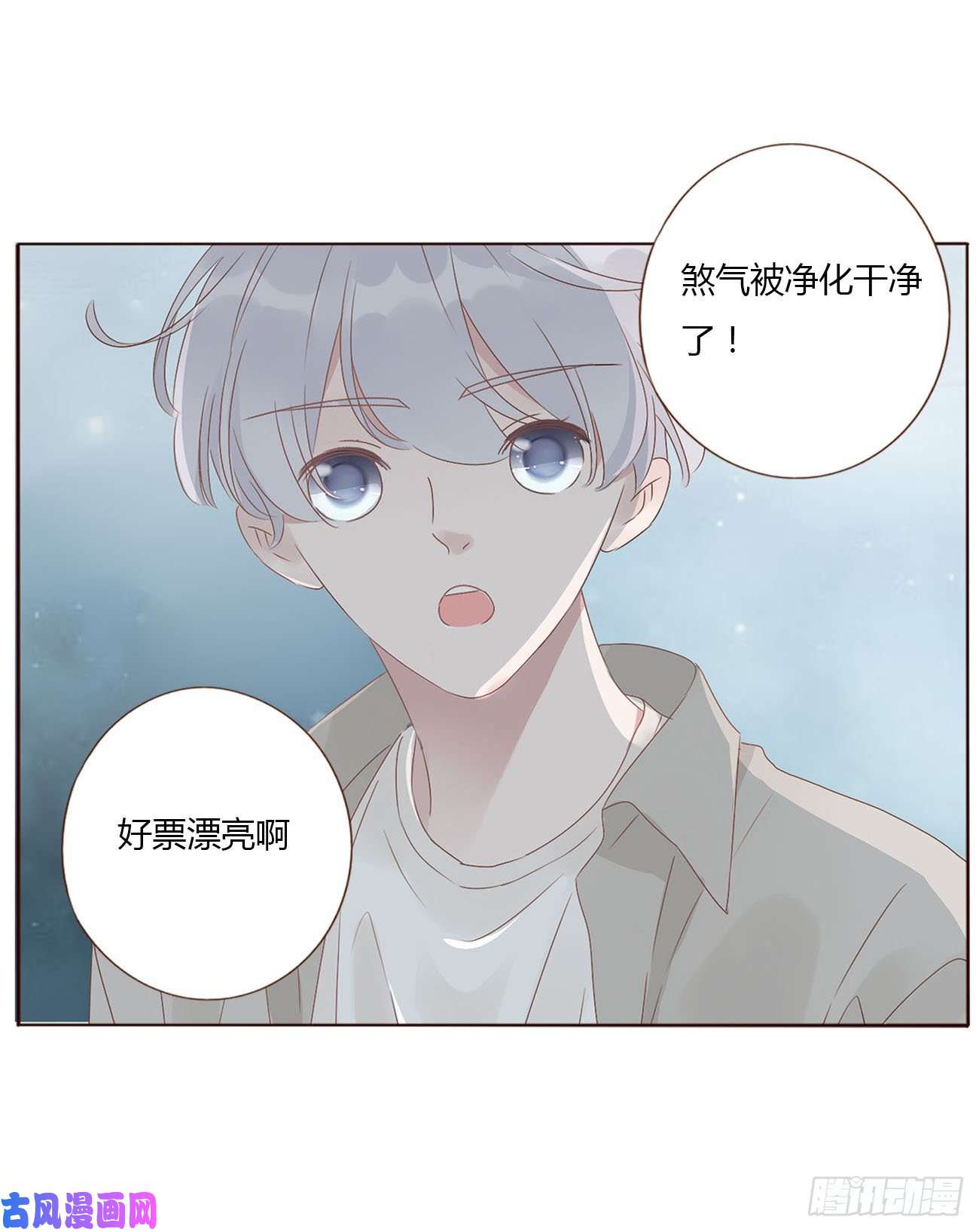 拥然入怀十二话 我教你