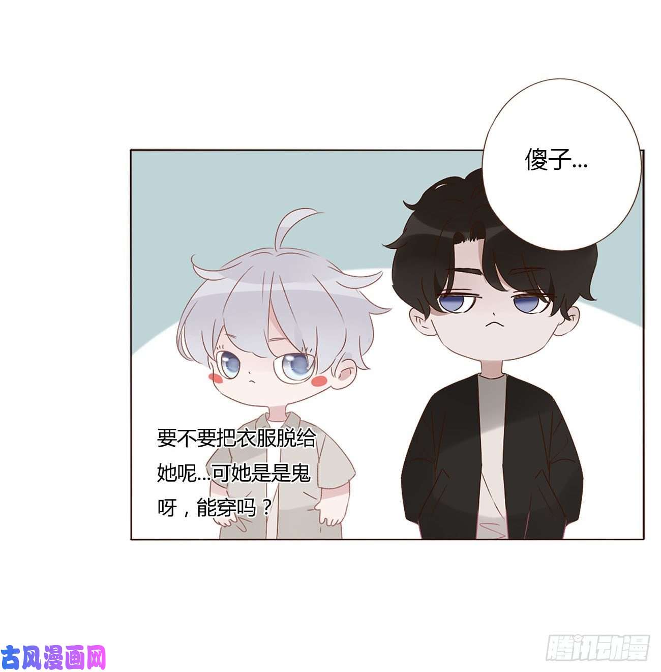 拥然入怀十二话 我教你