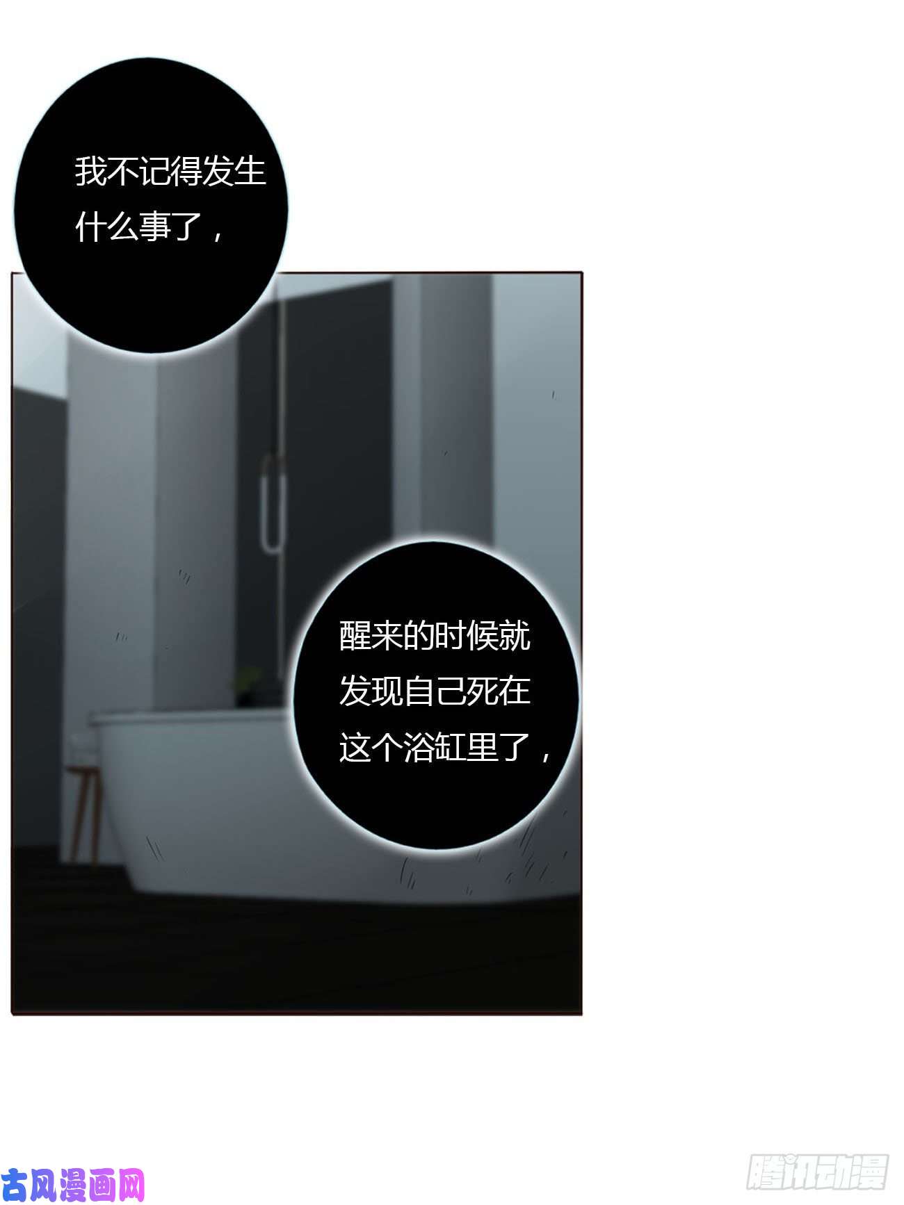 拥然入怀十二话 我教你