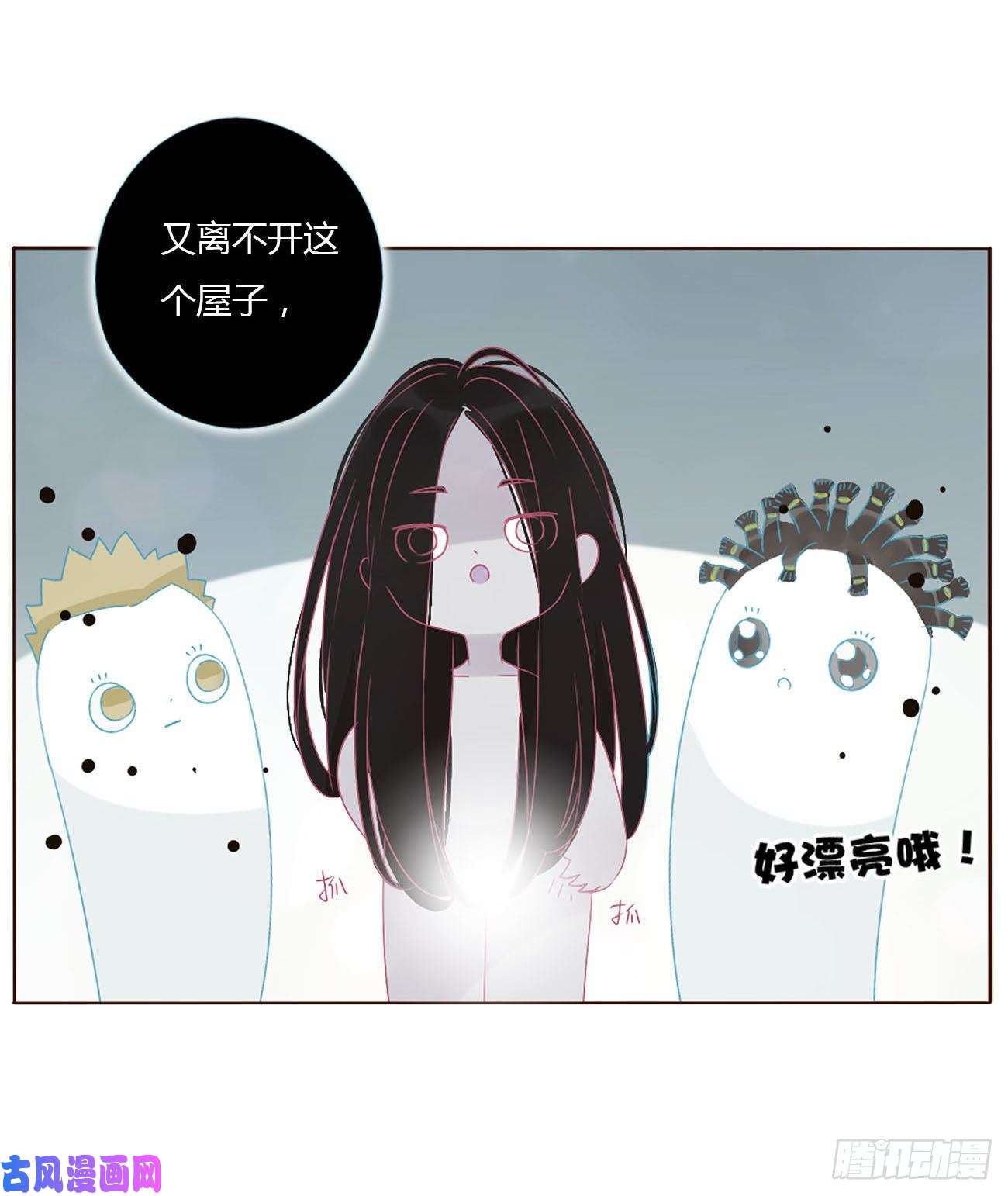 拥然入怀十二话 我教你