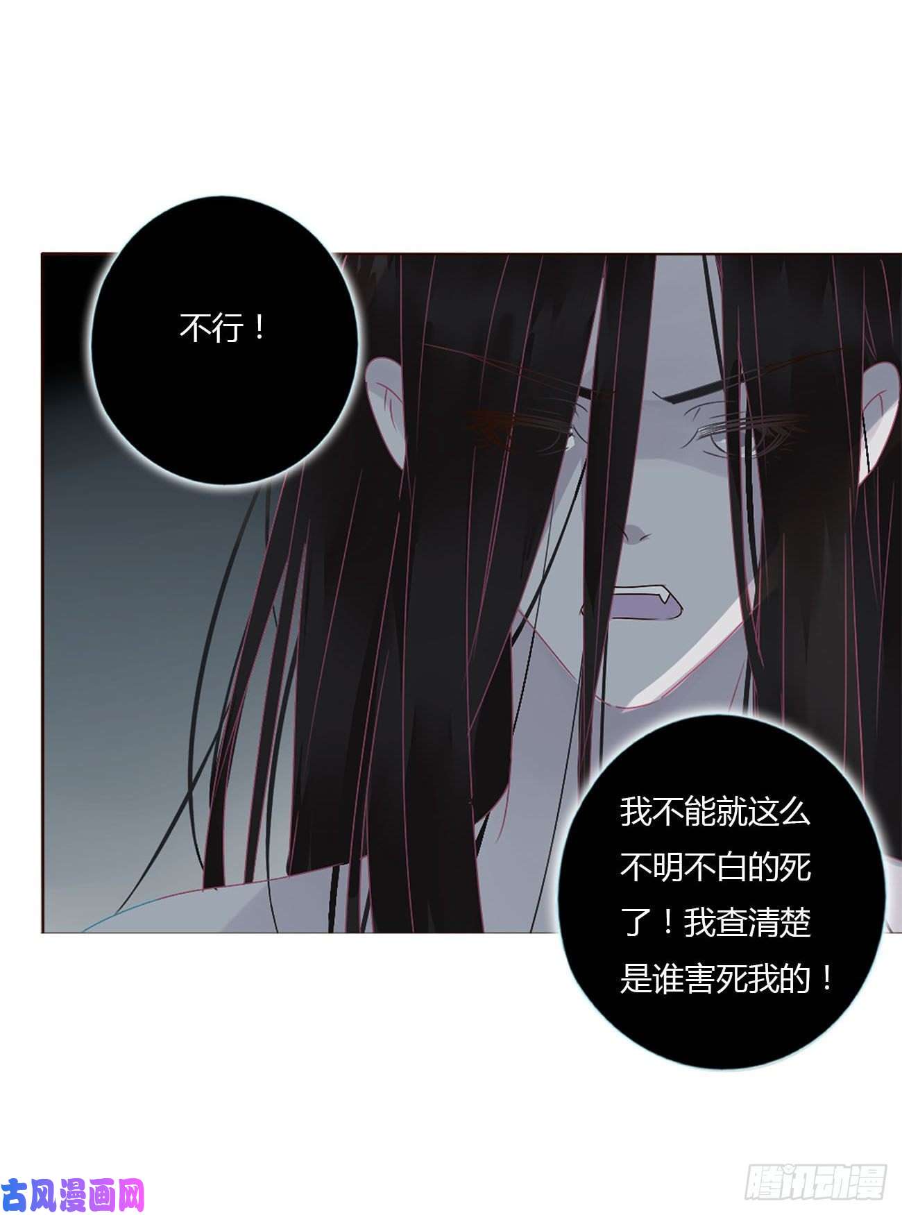 拥然入怀十二话 我教你