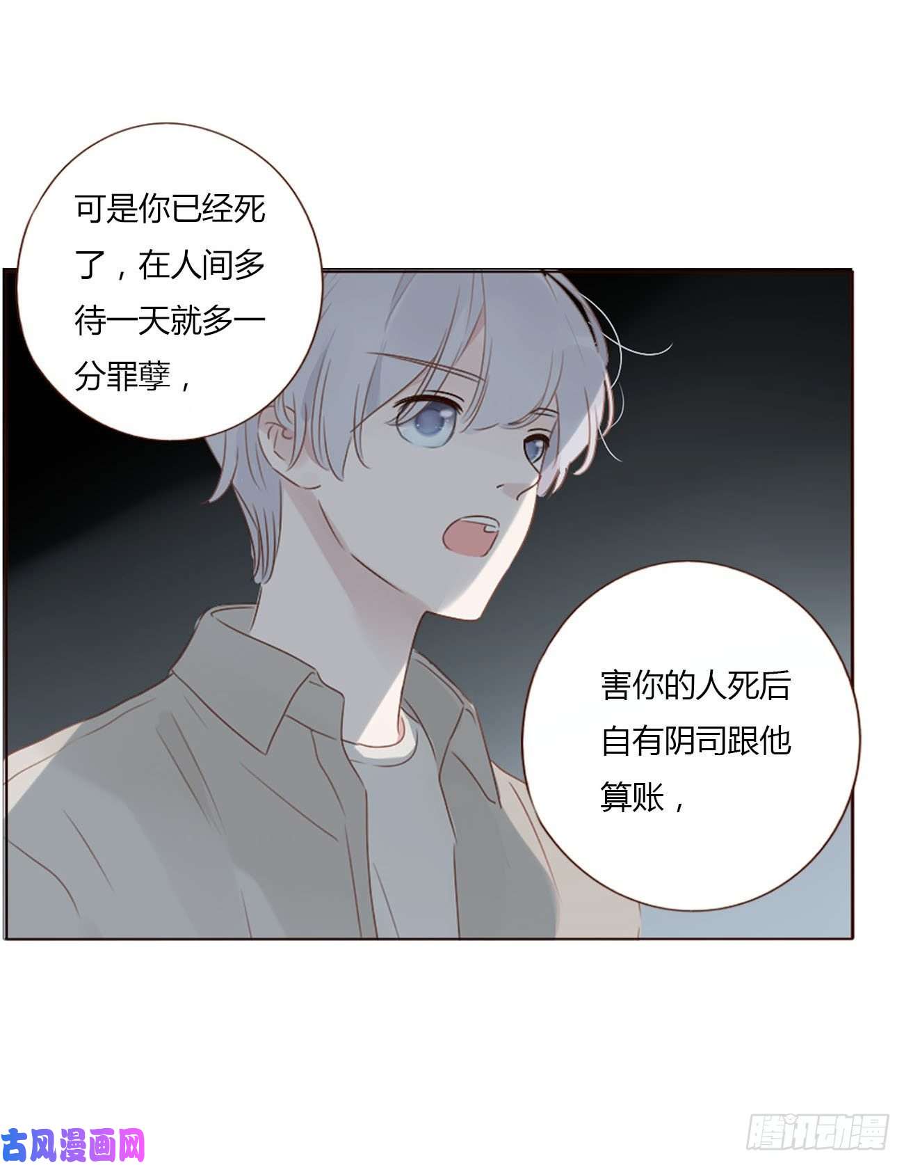 拥然入怀十二话 我教你