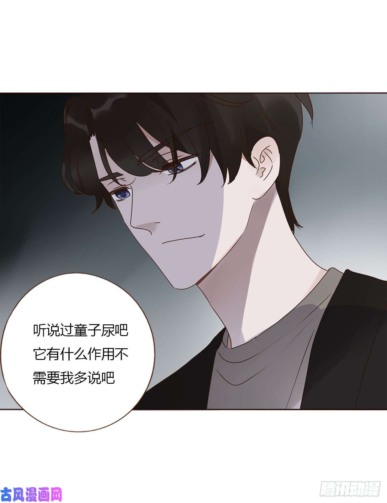 拥然入怀十二话 我教你
