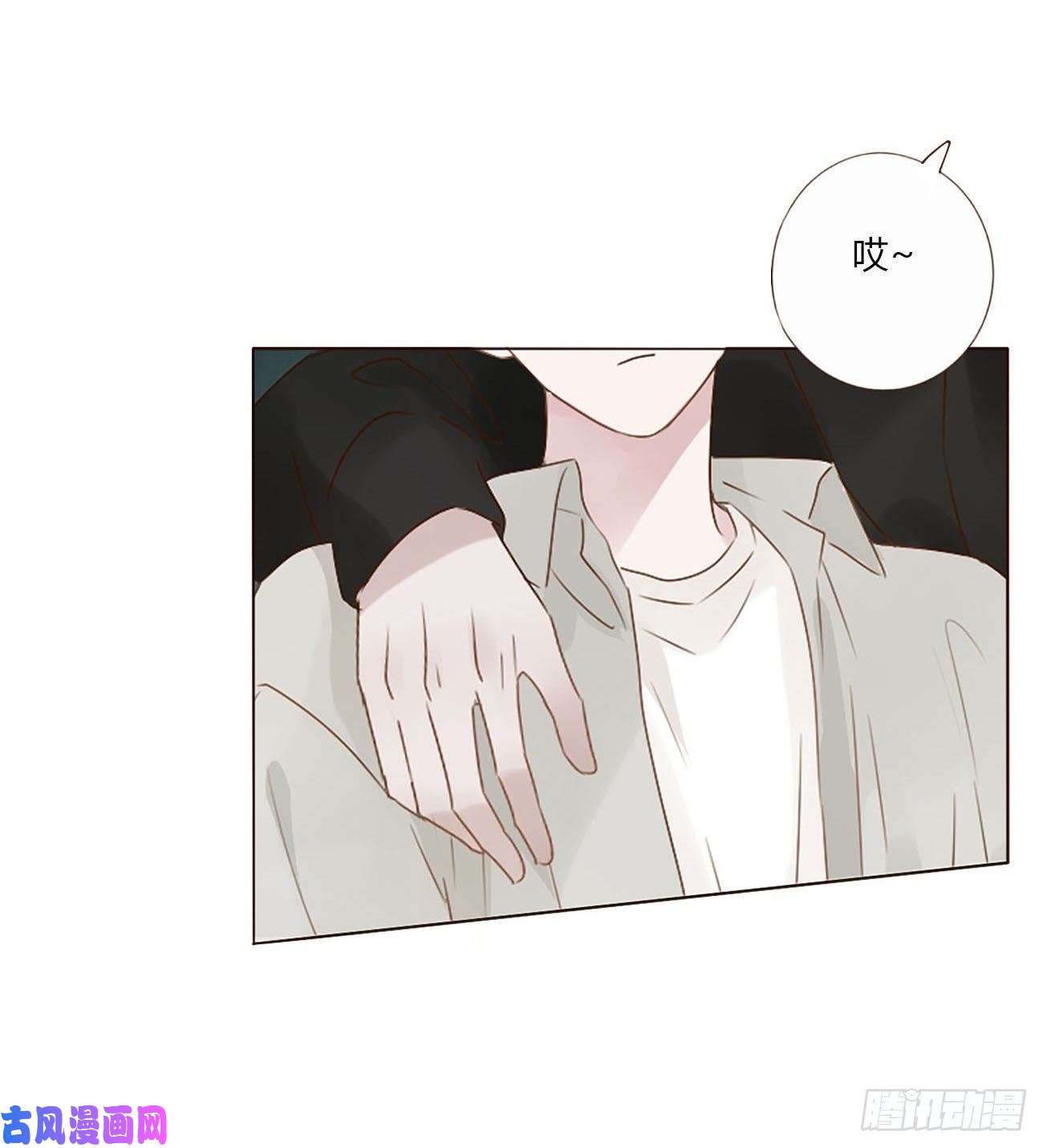 拥然入怀十二话 我教你