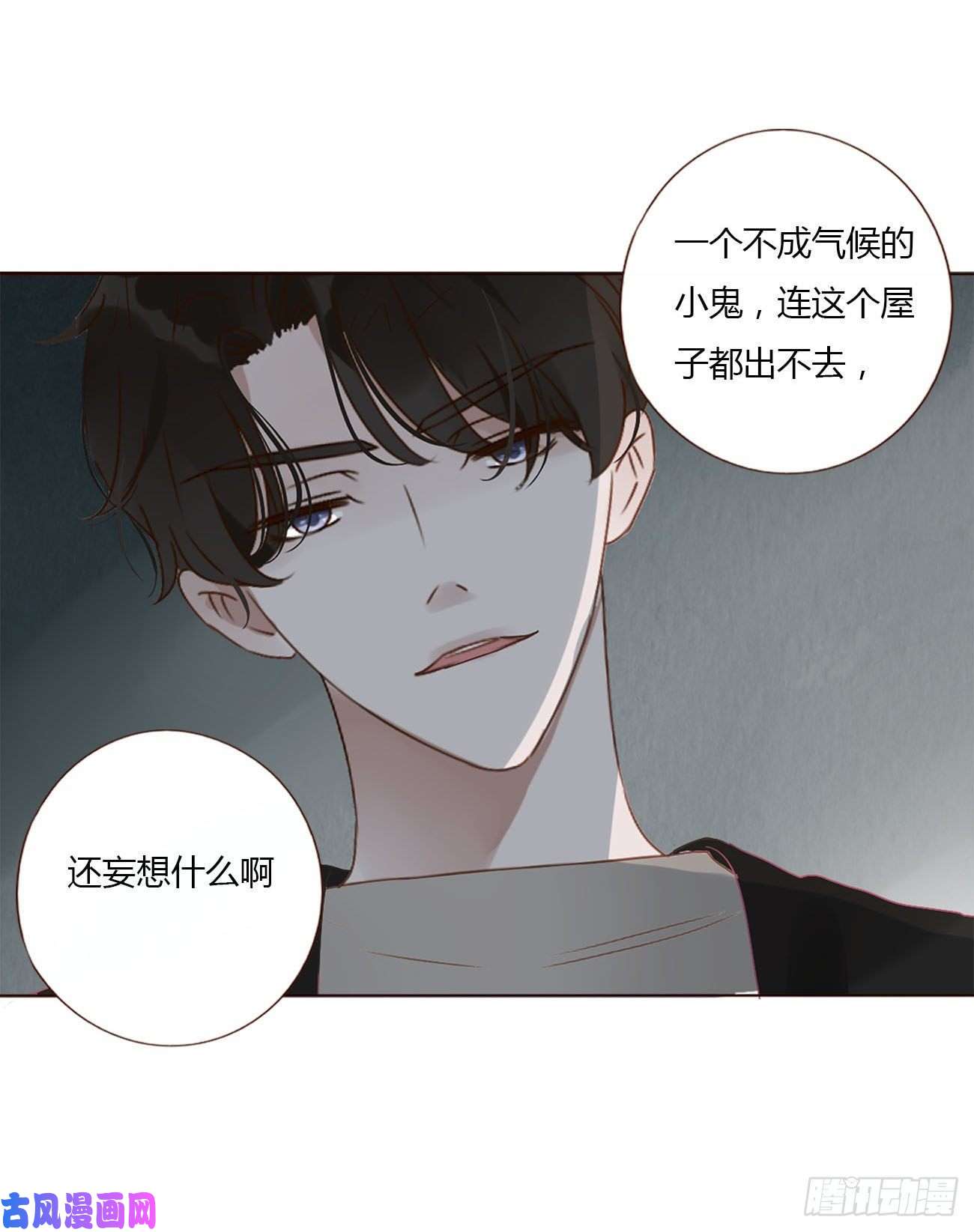 拥然入怀十二话 我教你