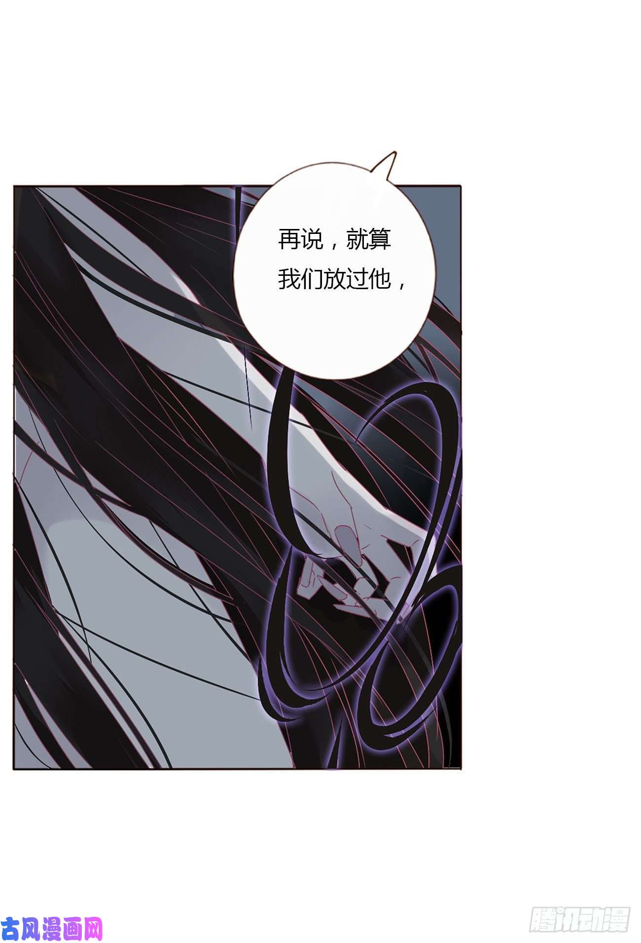 拥然入怀十二话 我教你