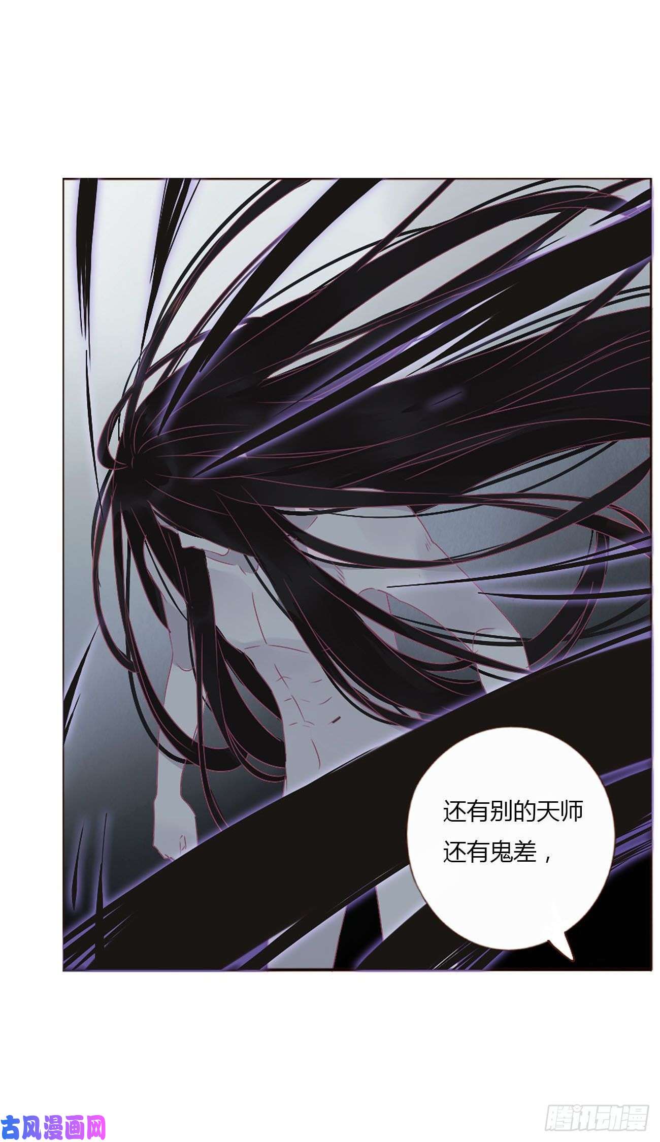 拥然入怀十二话 我教你