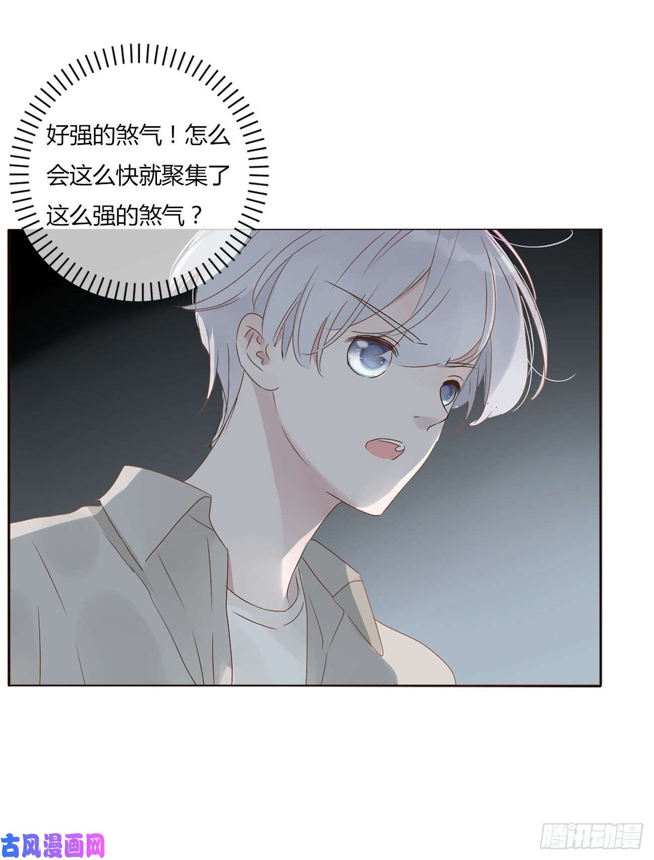 拥然入怀十二话 我教你