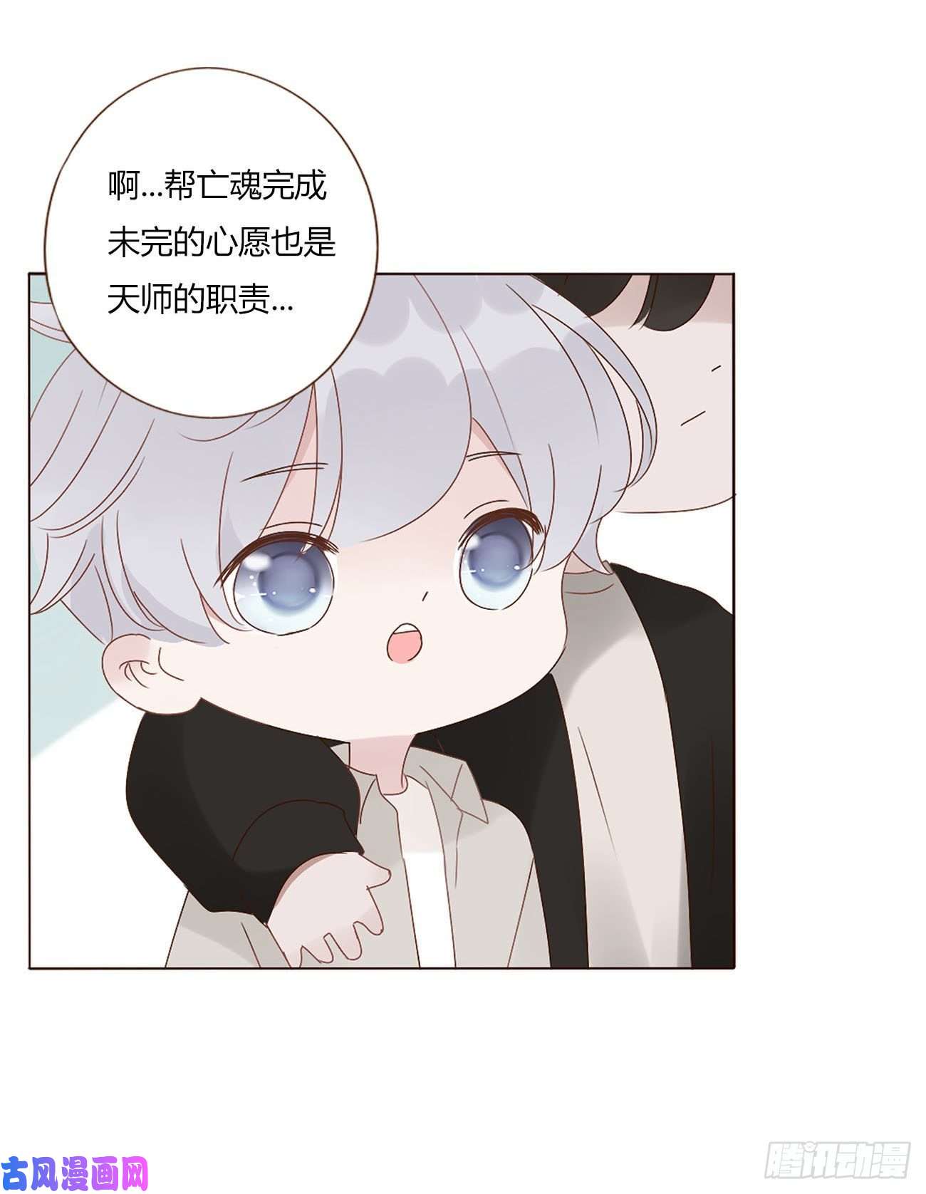 拥然入怀十二话 我教你