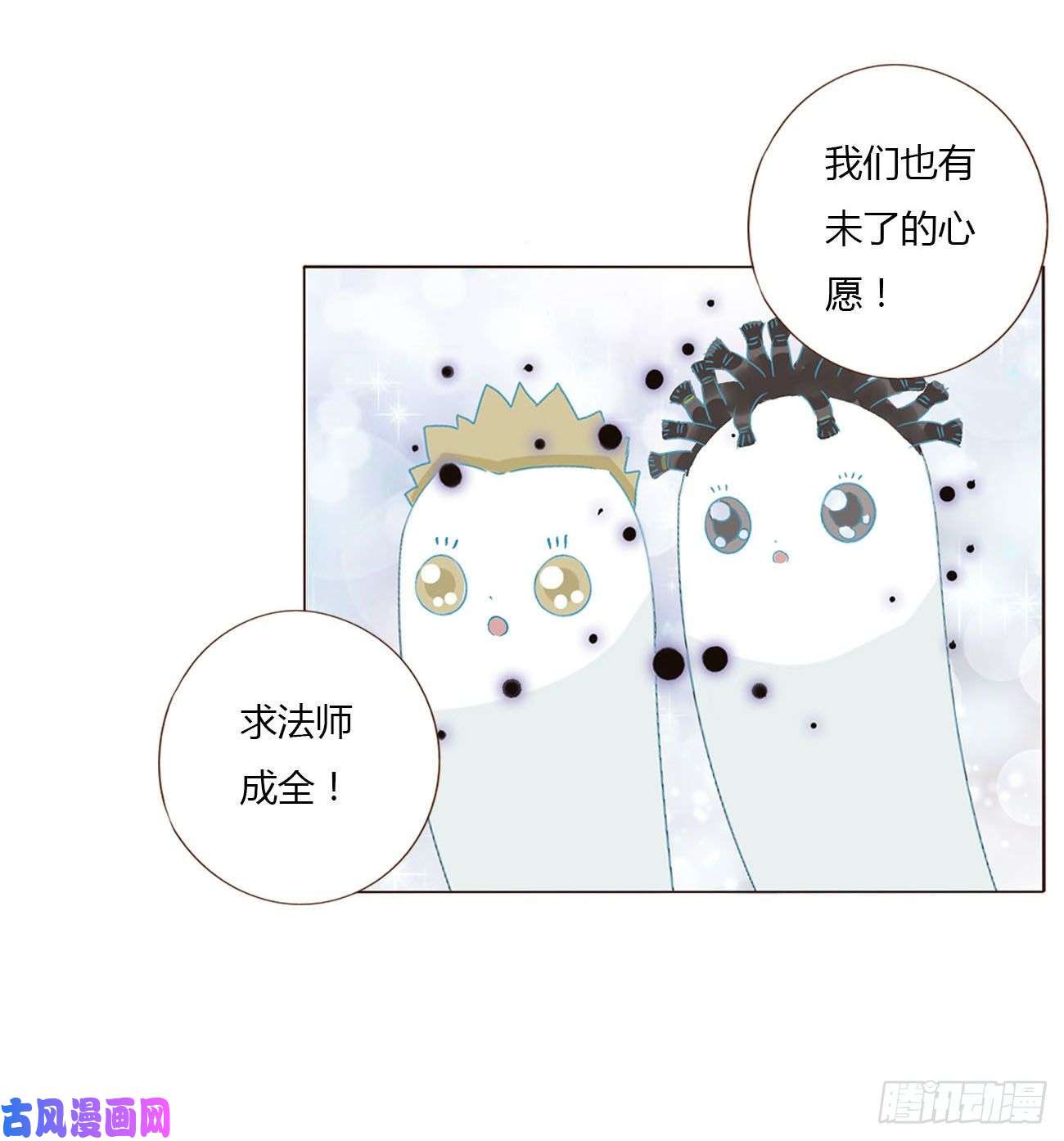 拥然入怀十二话 我教你