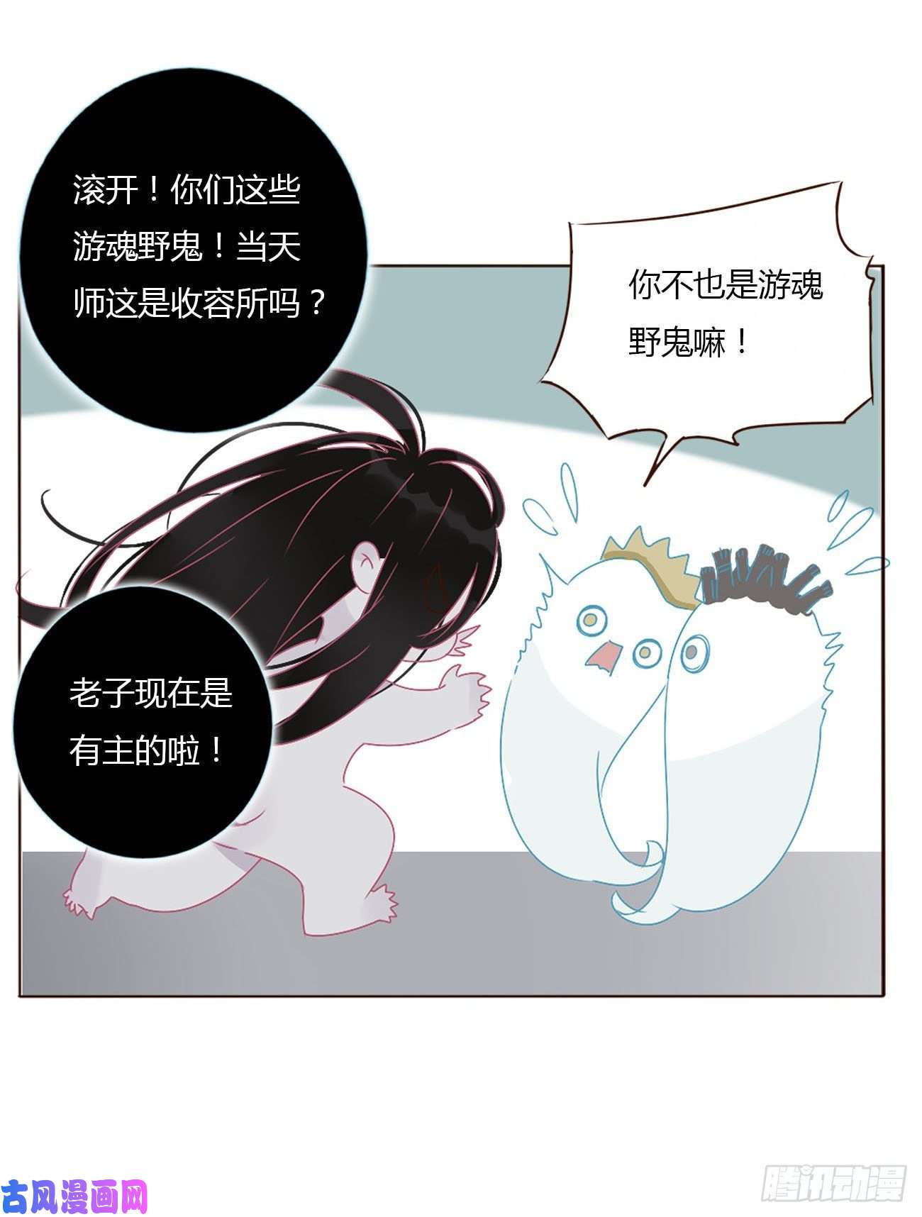 拥然入怀十二话 我教你
