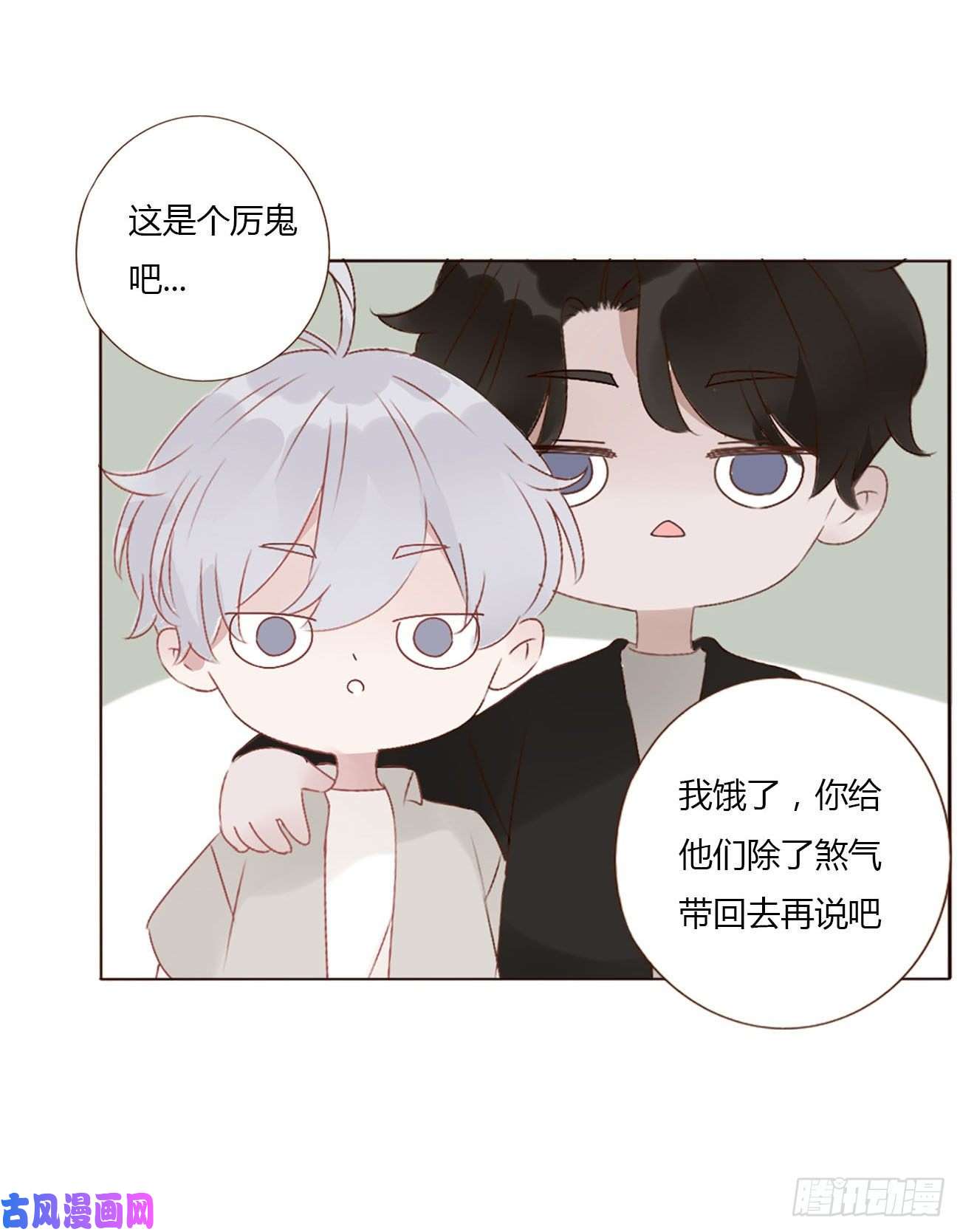 拥然入怀十二话 我教你
