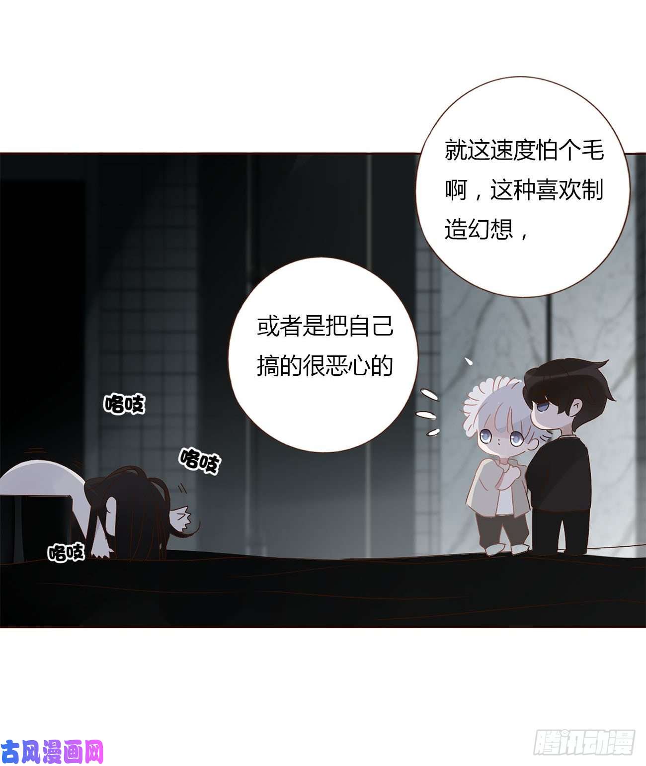 拥然入怀十二话 我教你