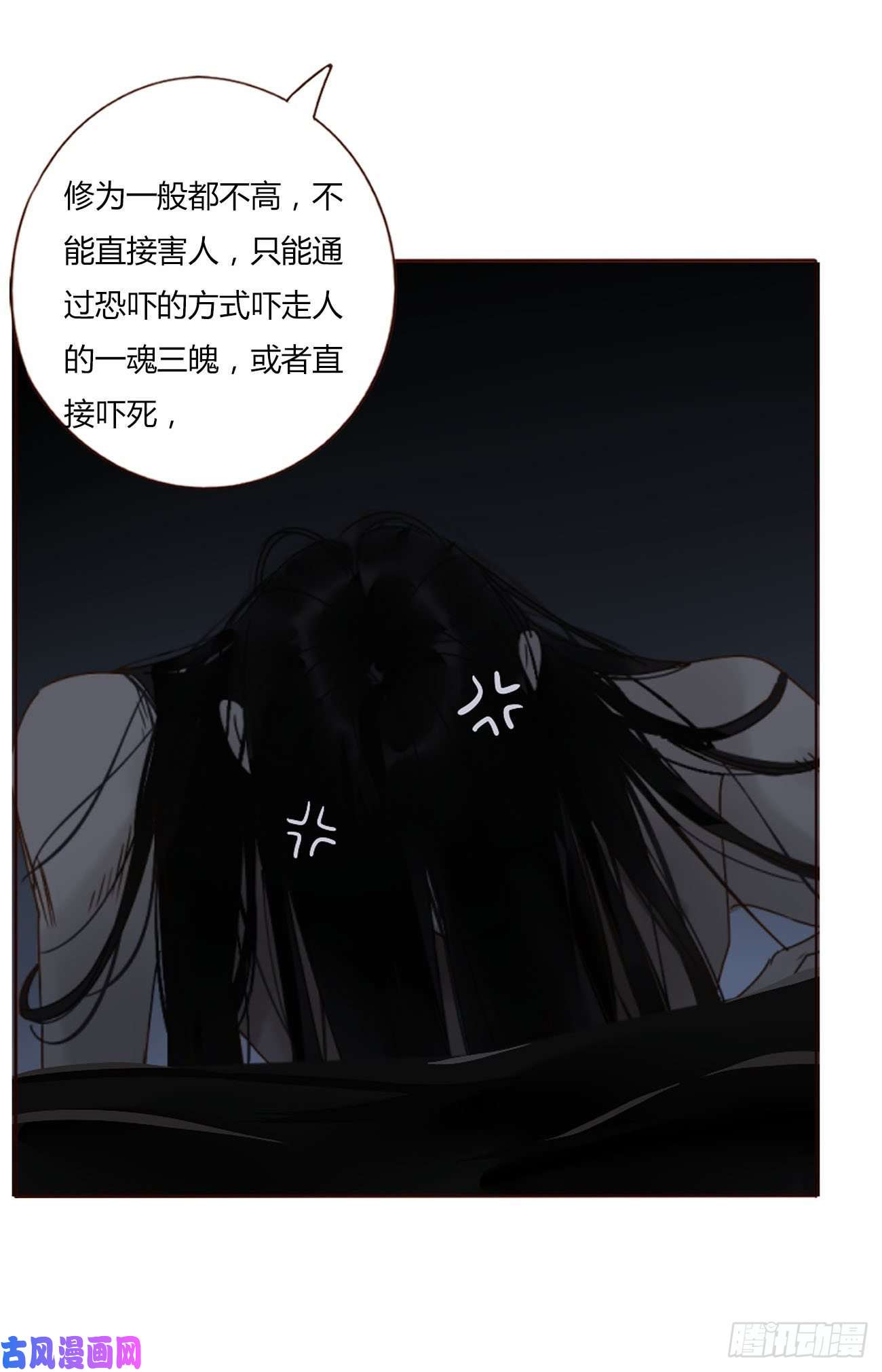 拥然入怀十二话 我教你