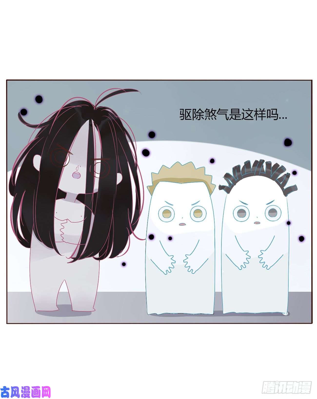 拥然入怀十三话 殷主簿