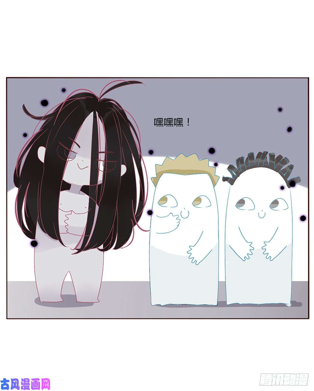 拥然入怀十三话 殷主簿