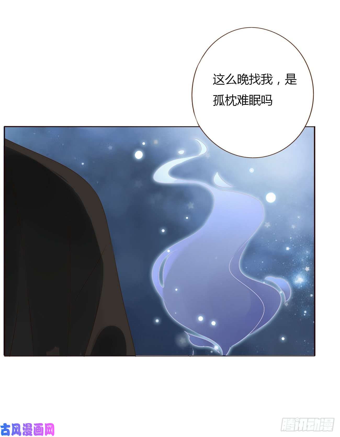 拥然入怀十三话 殷主簿